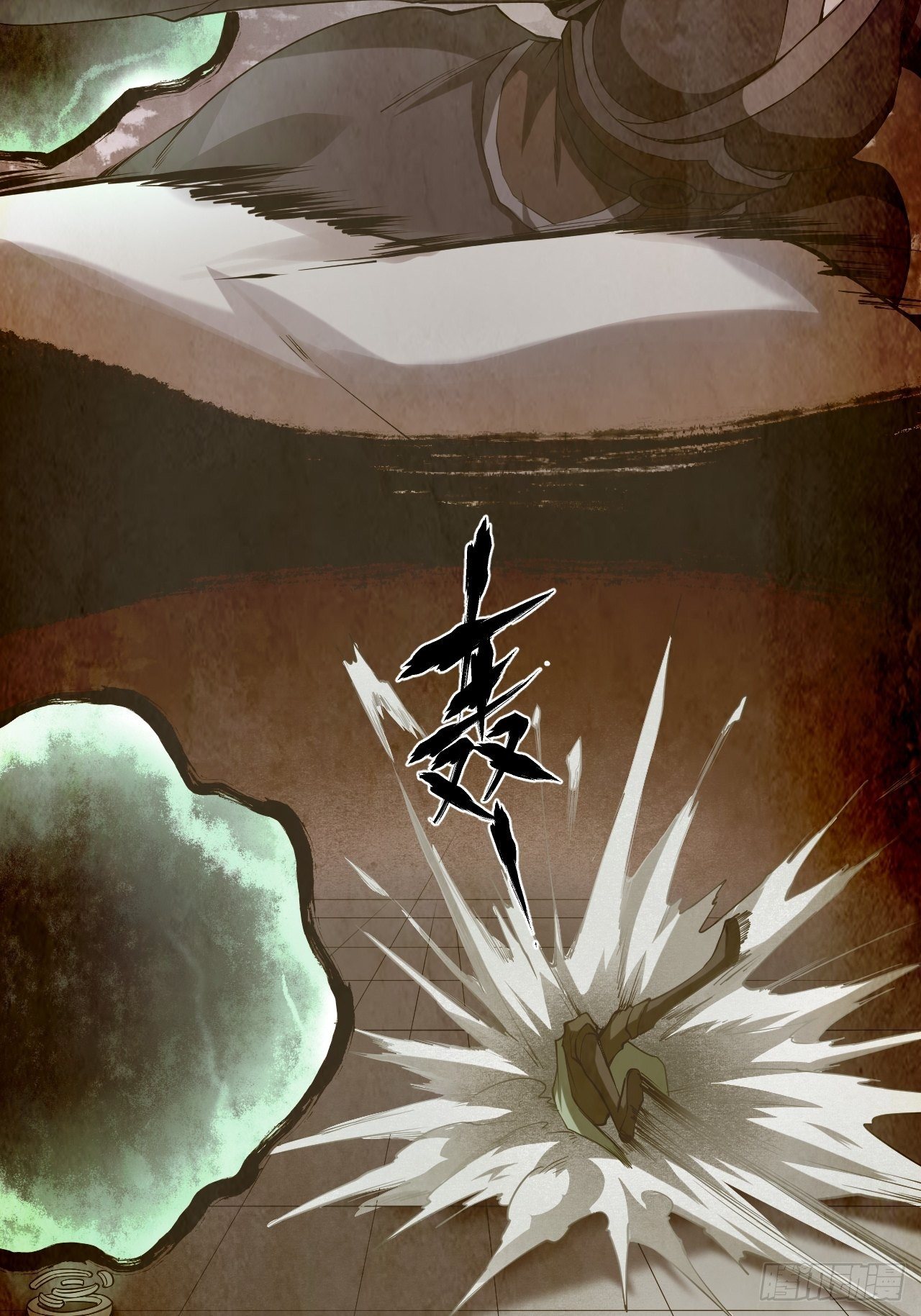 醒来4