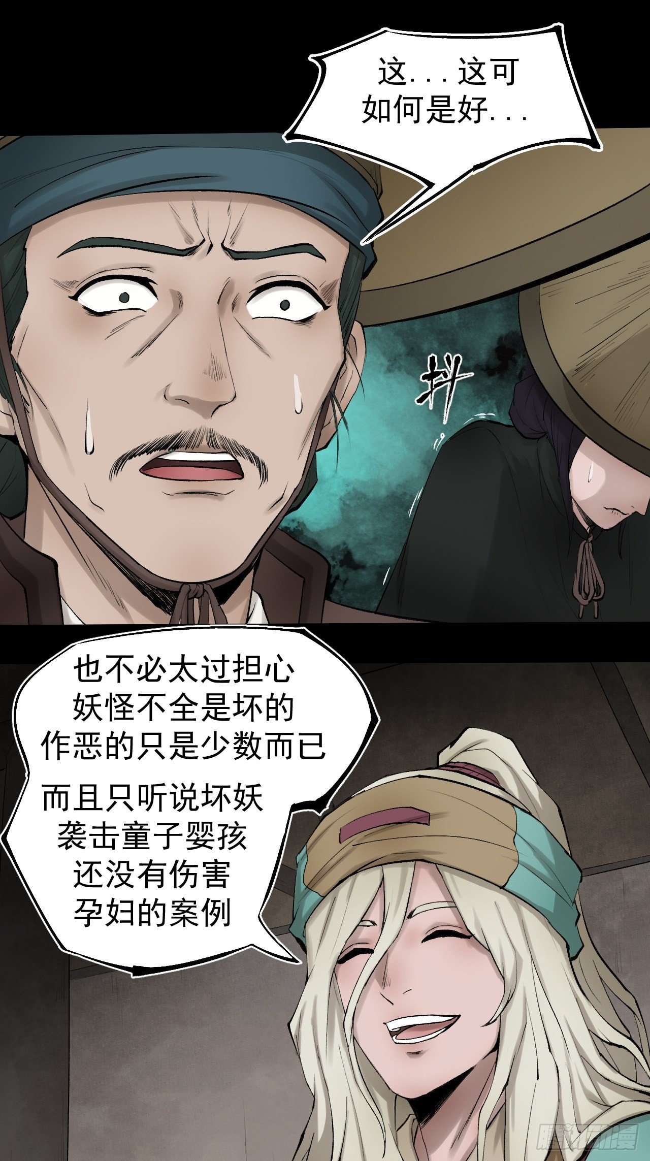 雨夜古刹23