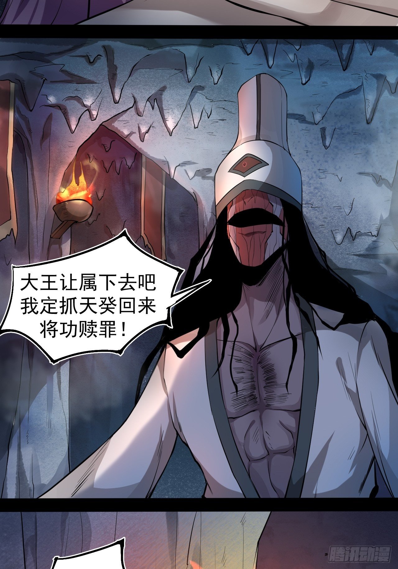 暗流涌动37