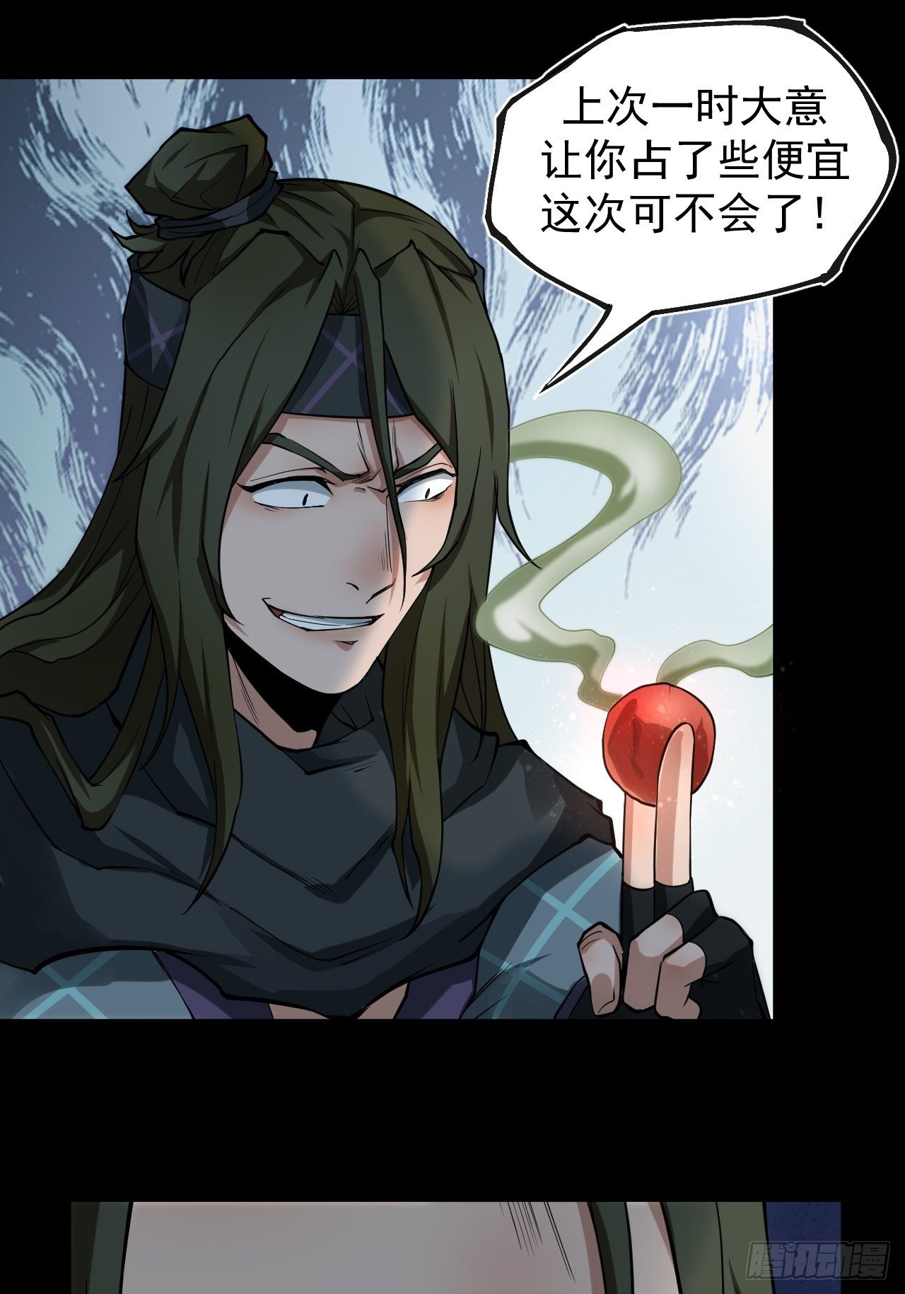 醒来37