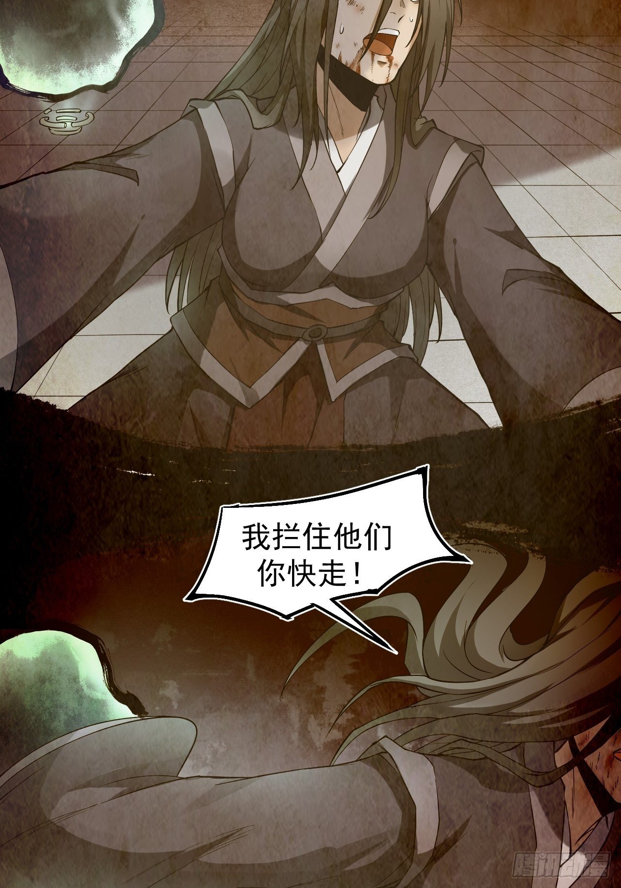 醒来3