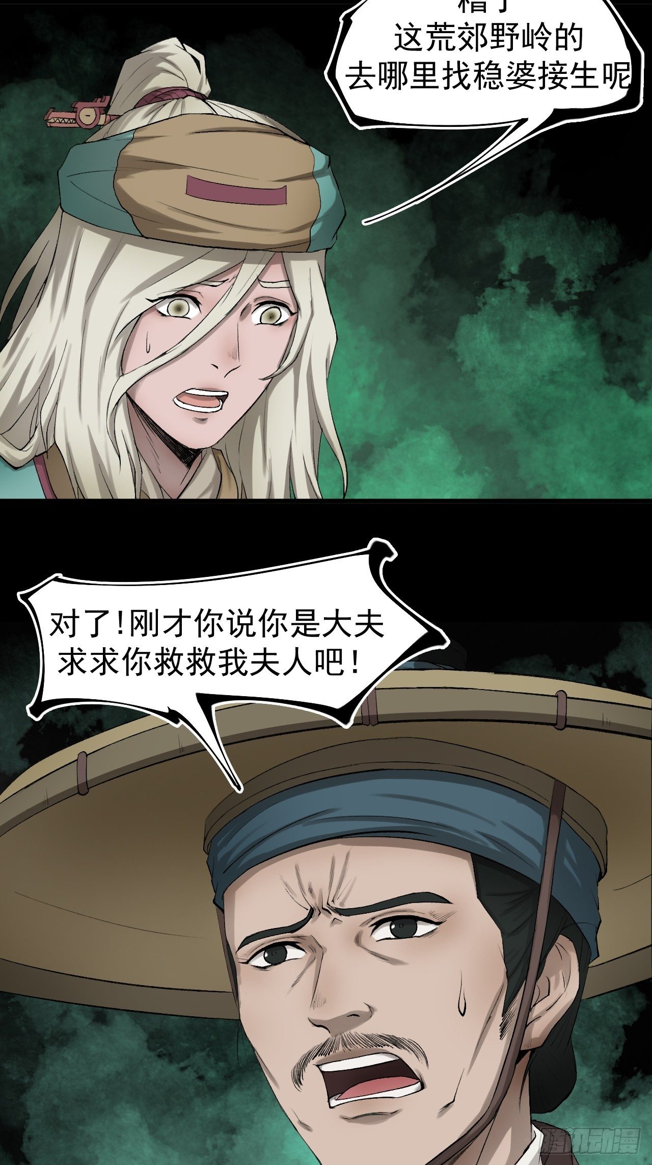 雨夜古刹27