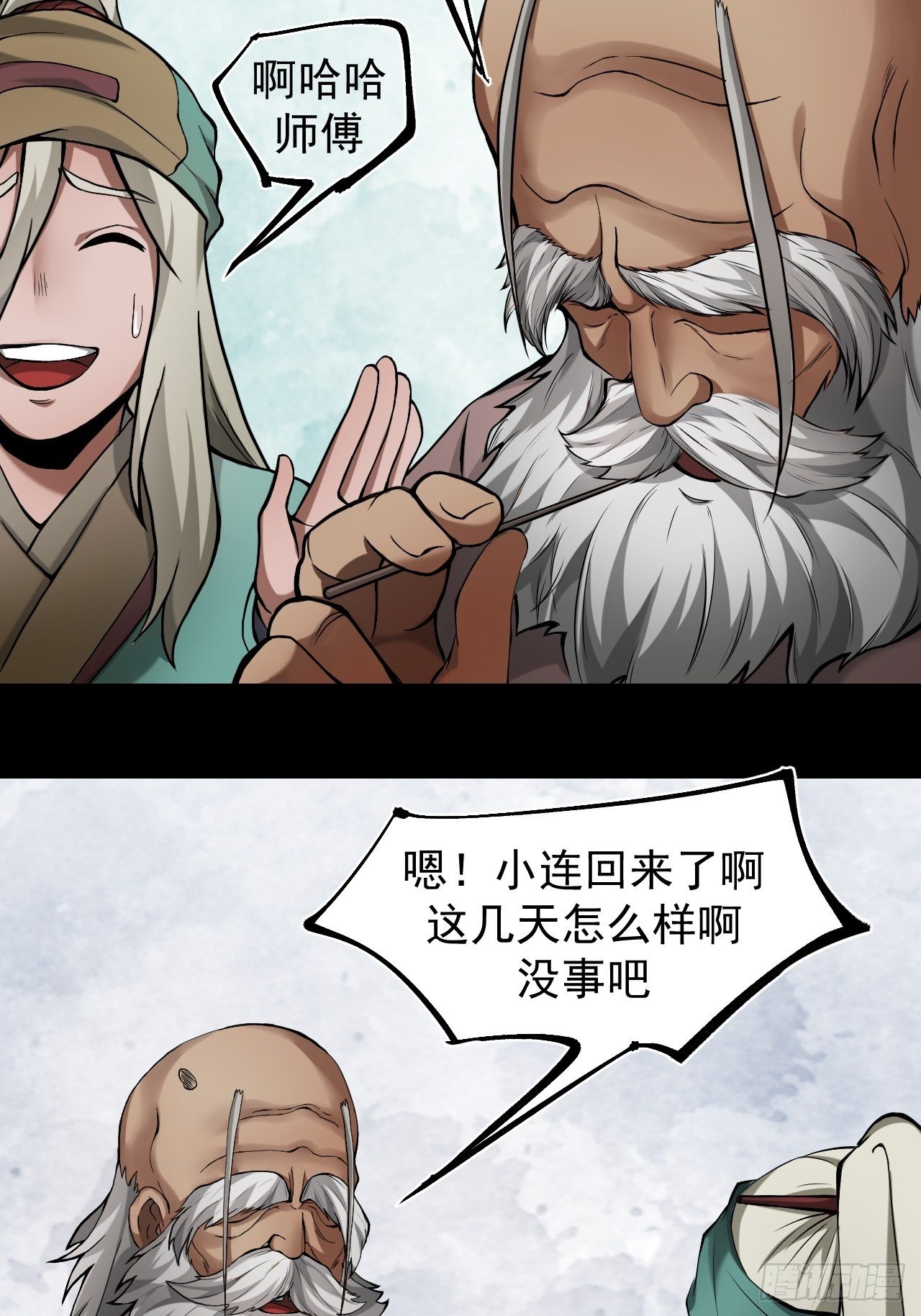 妙手回春15