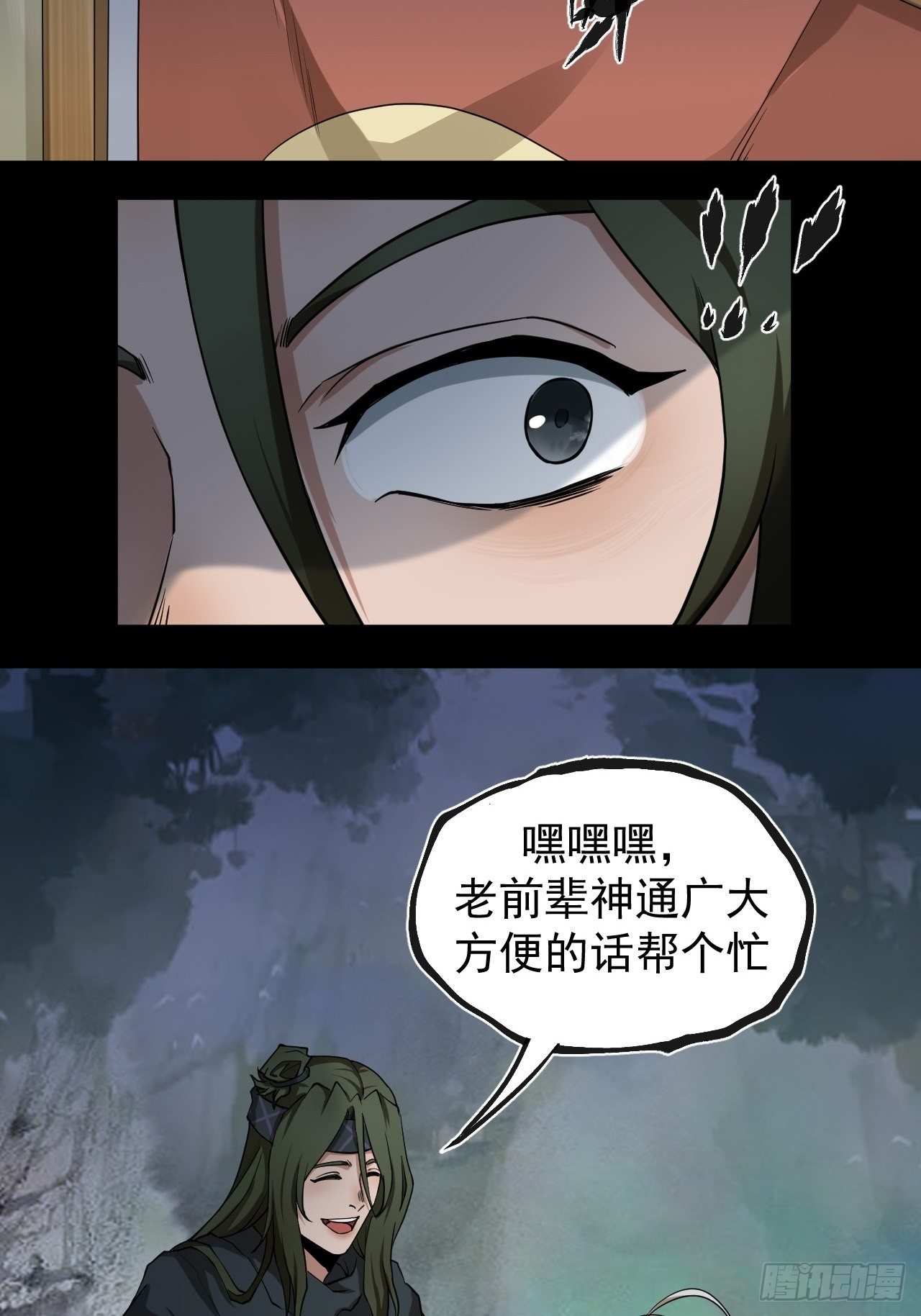 实力体系35