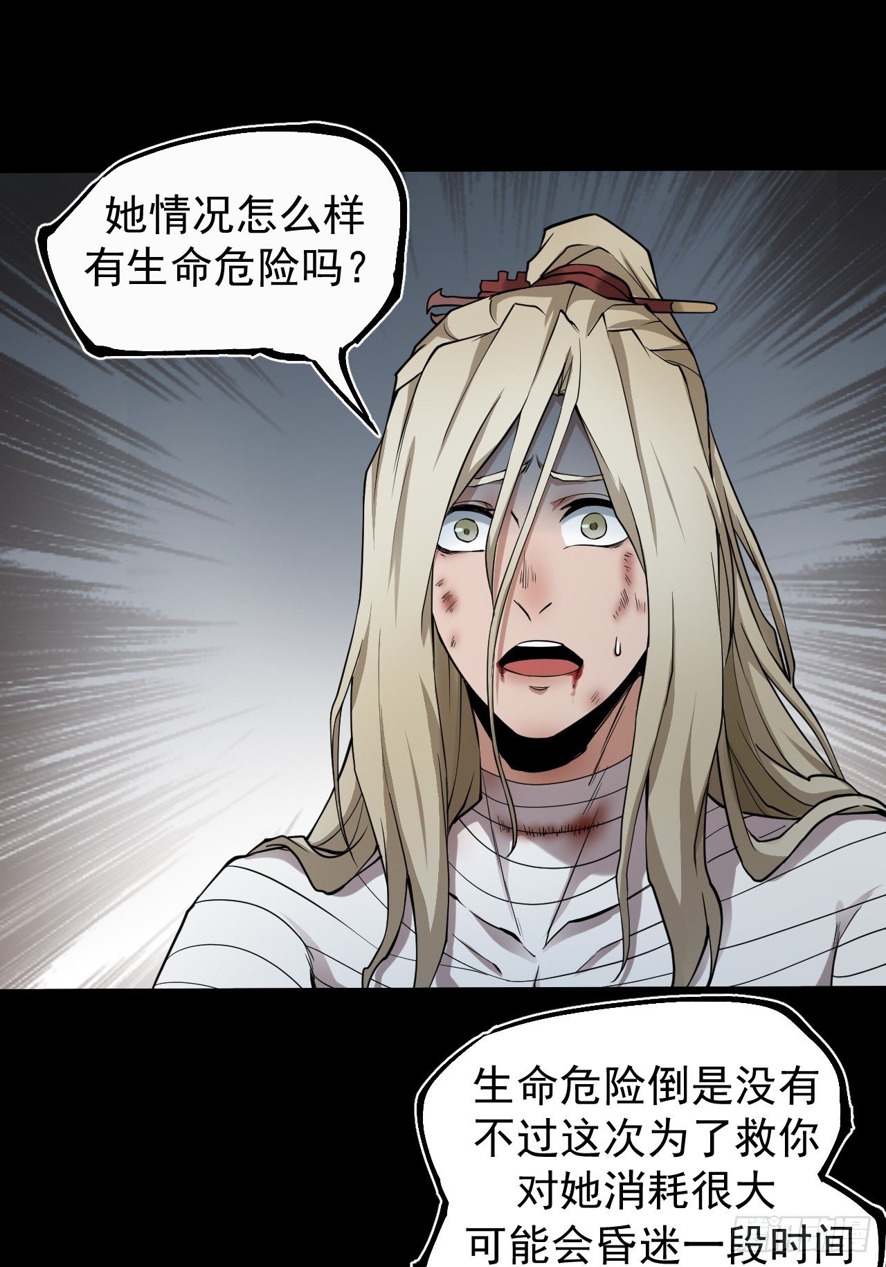 醒来15