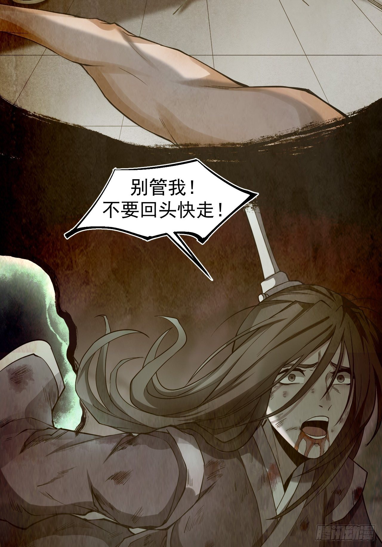 醒来5