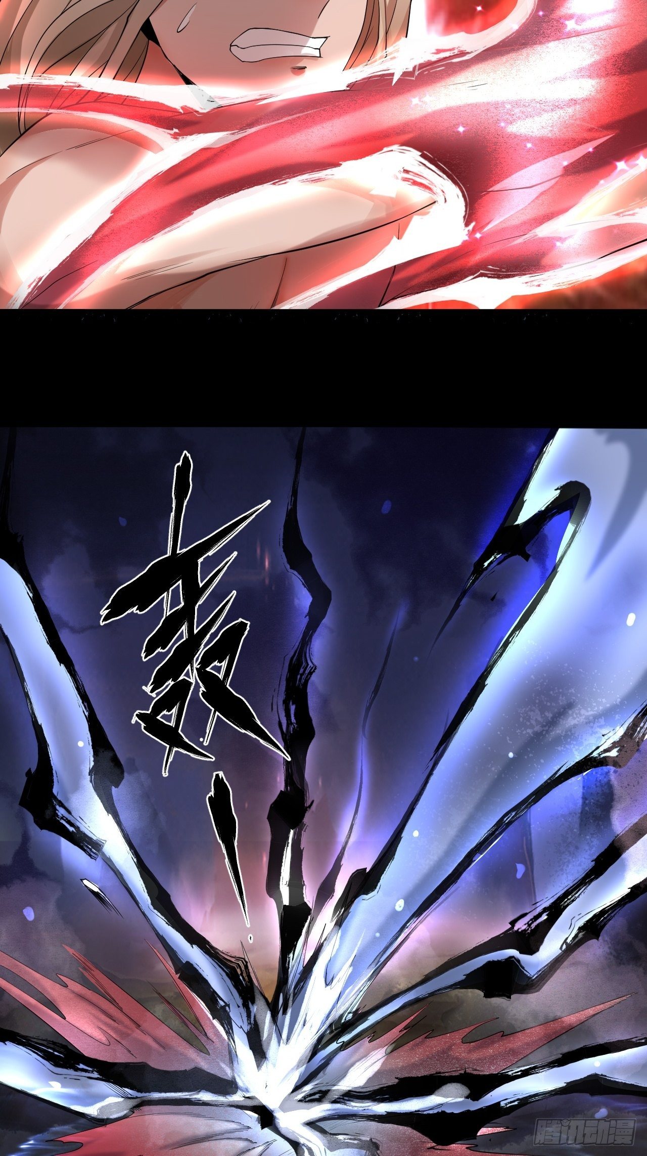 斗神19