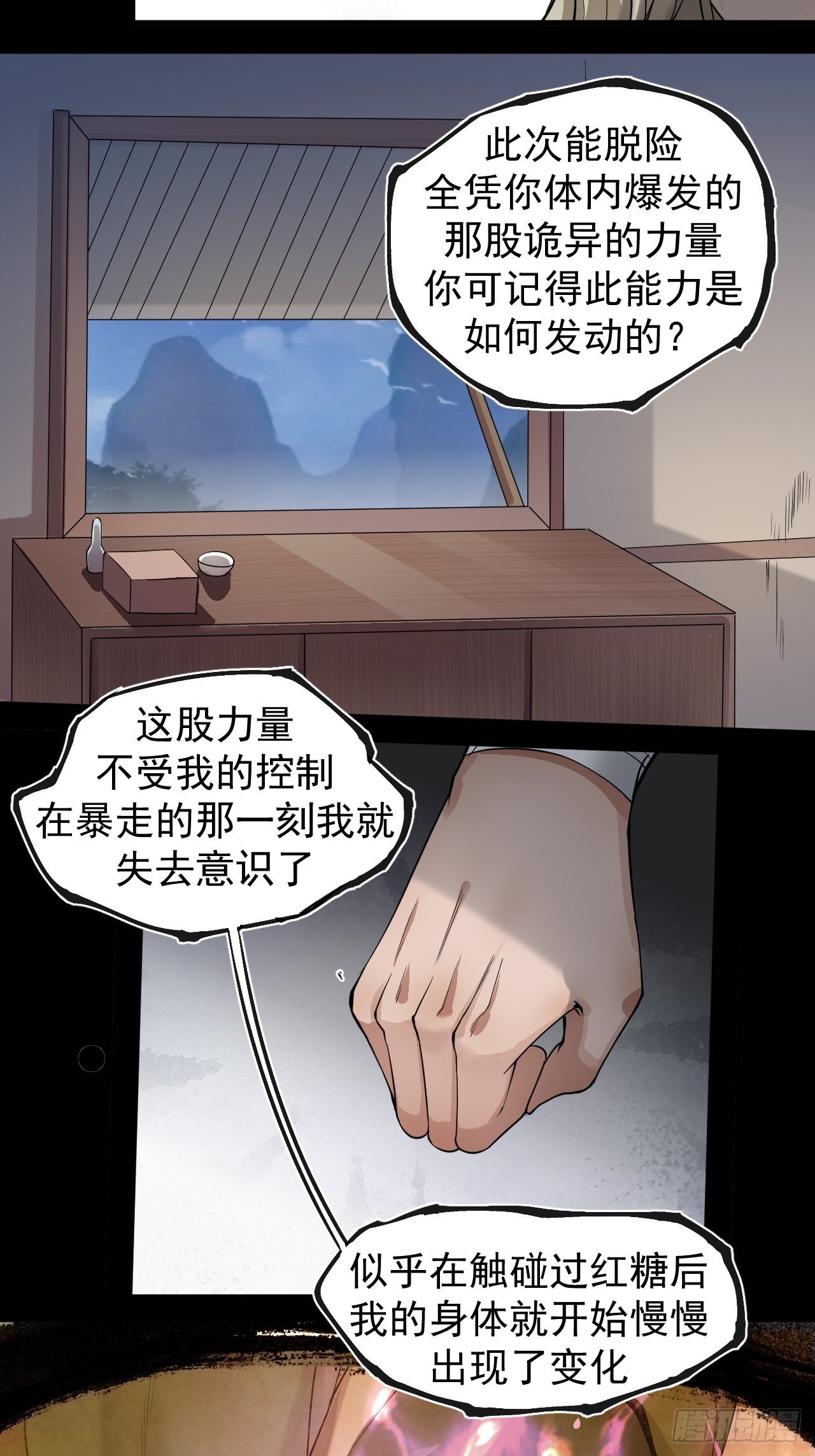 实力体系23