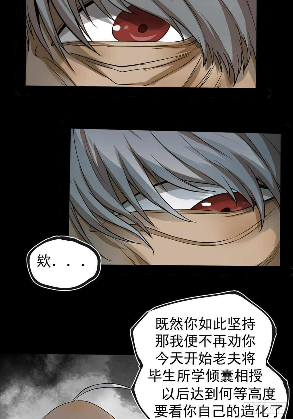 实力体系6