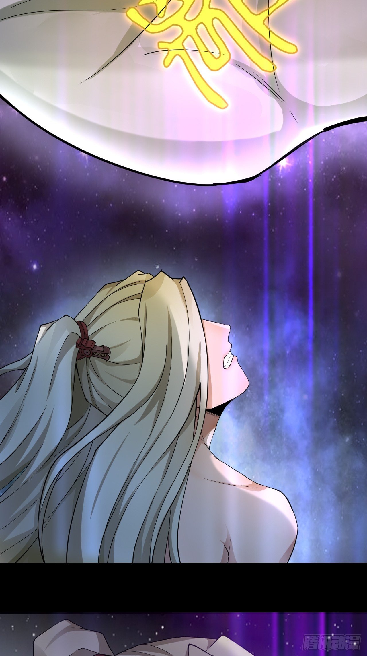 斗神2