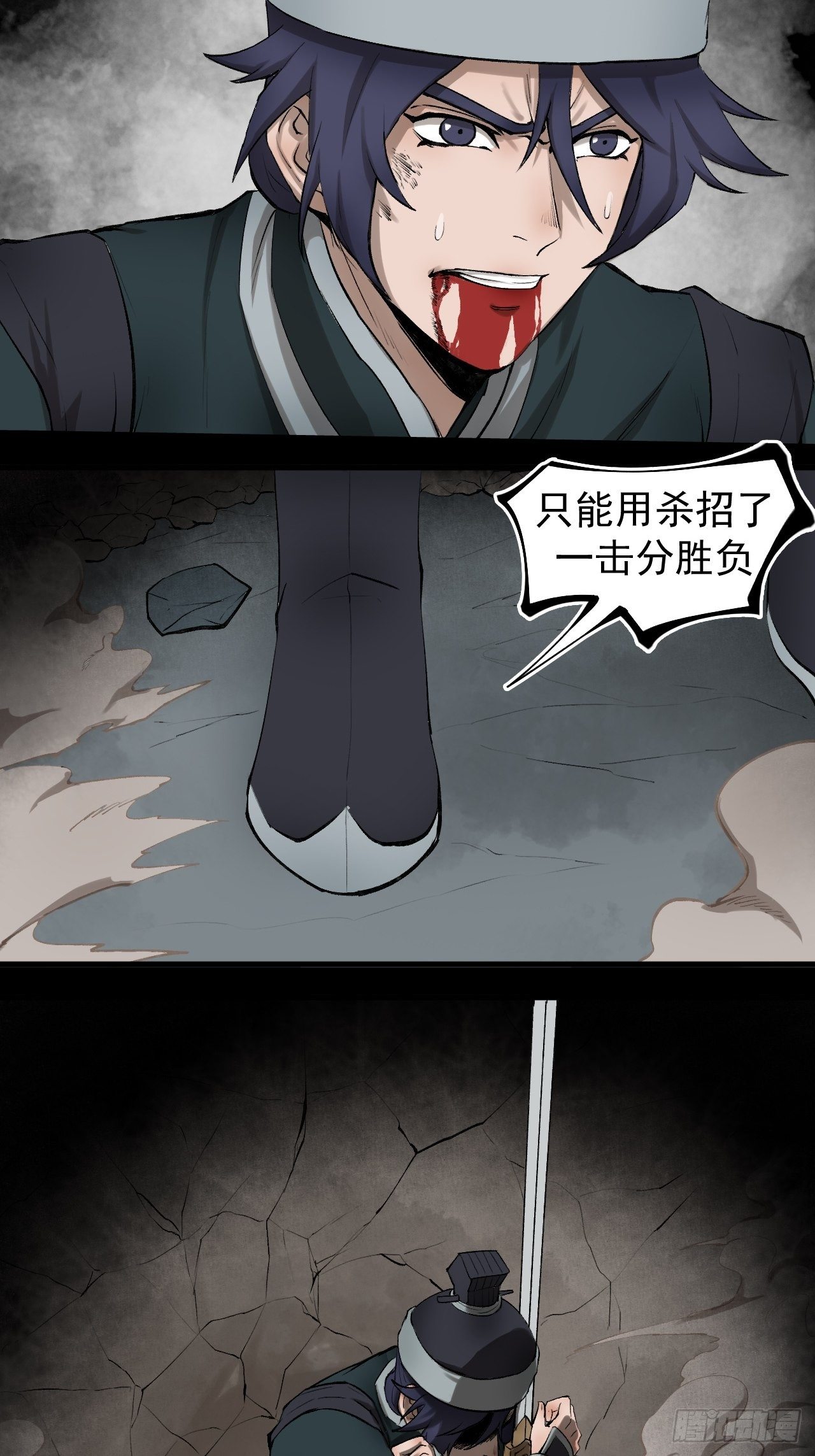 雨夜古刹105