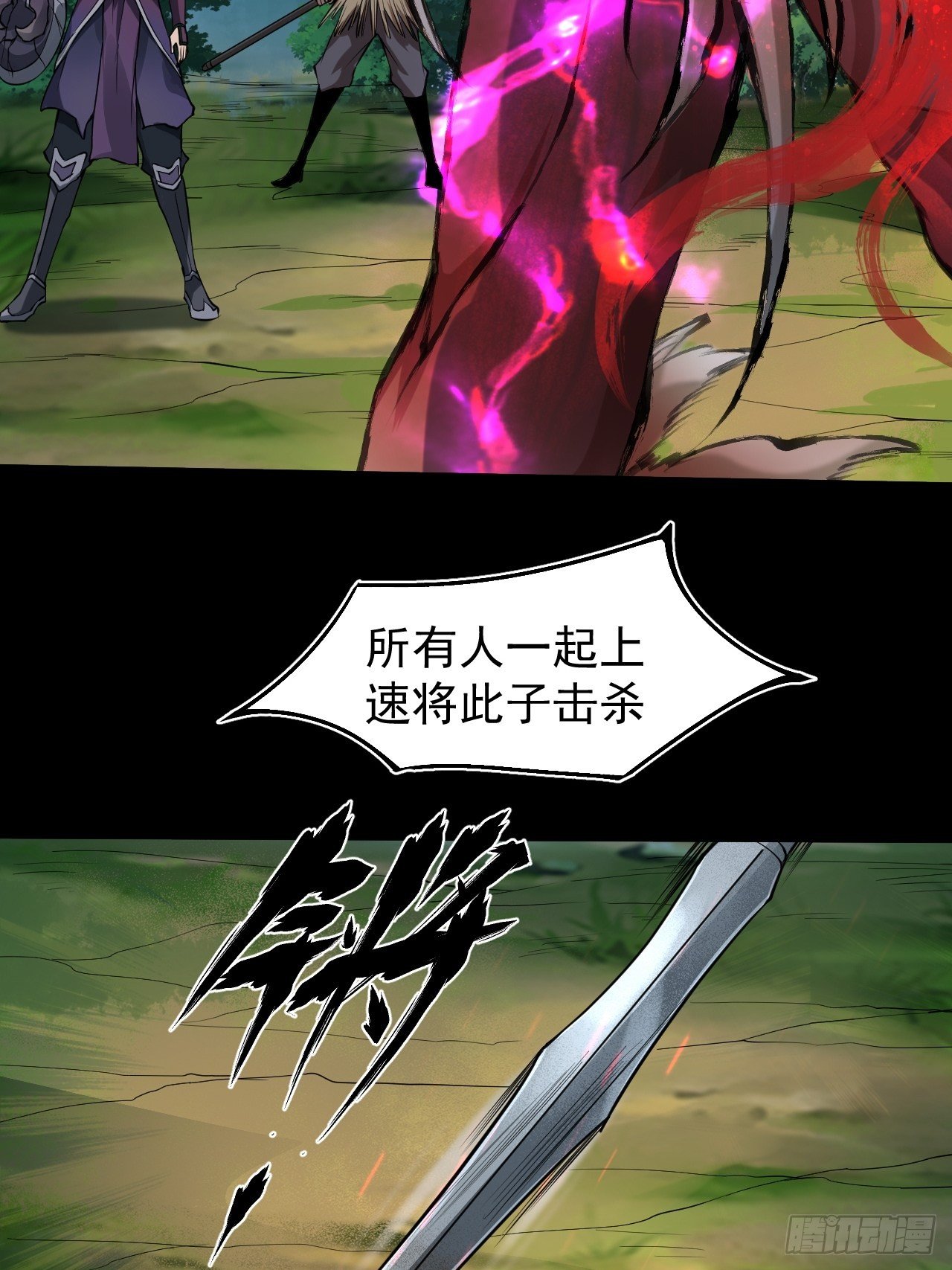 千钧一发26