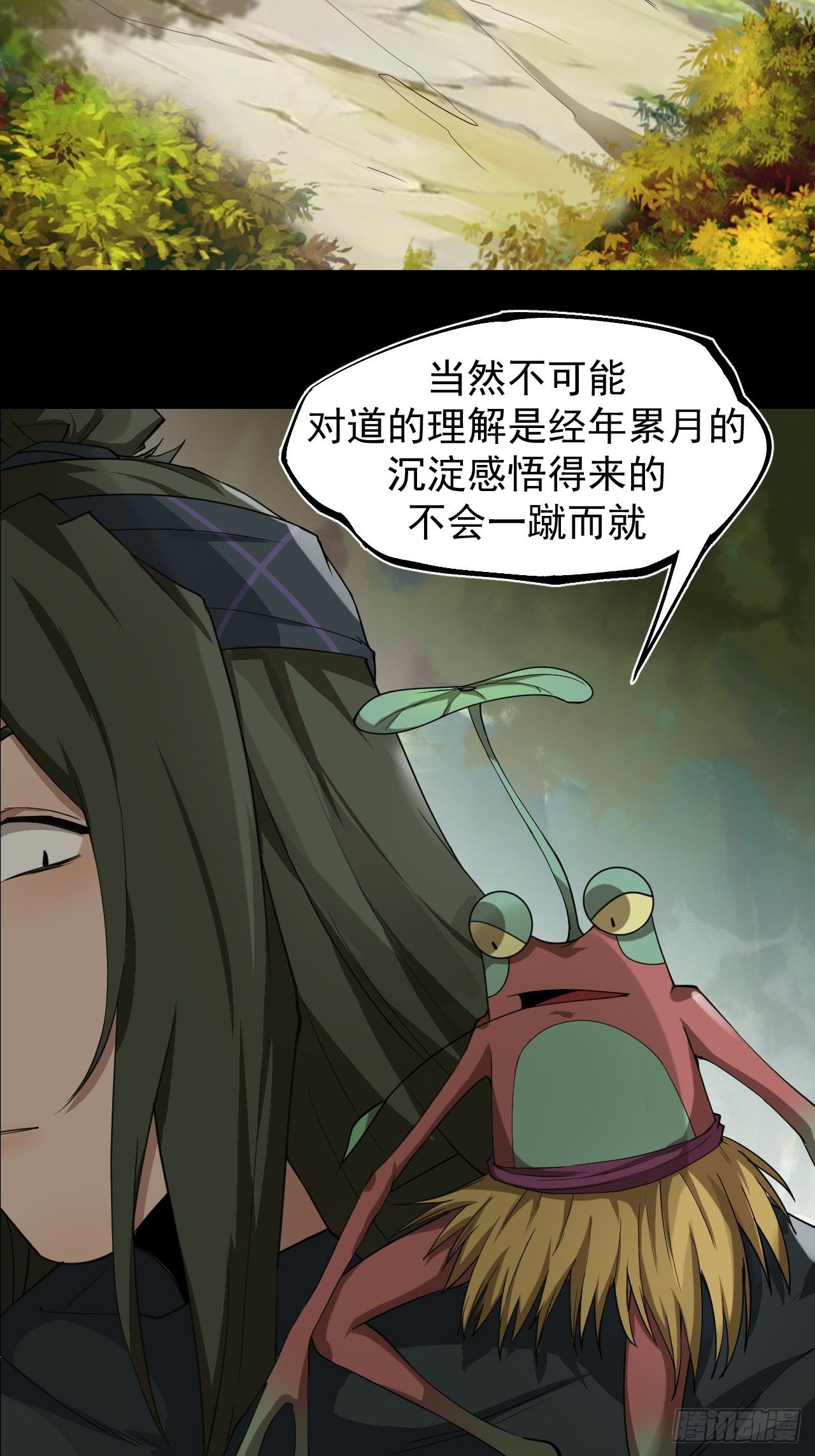 精益求精6