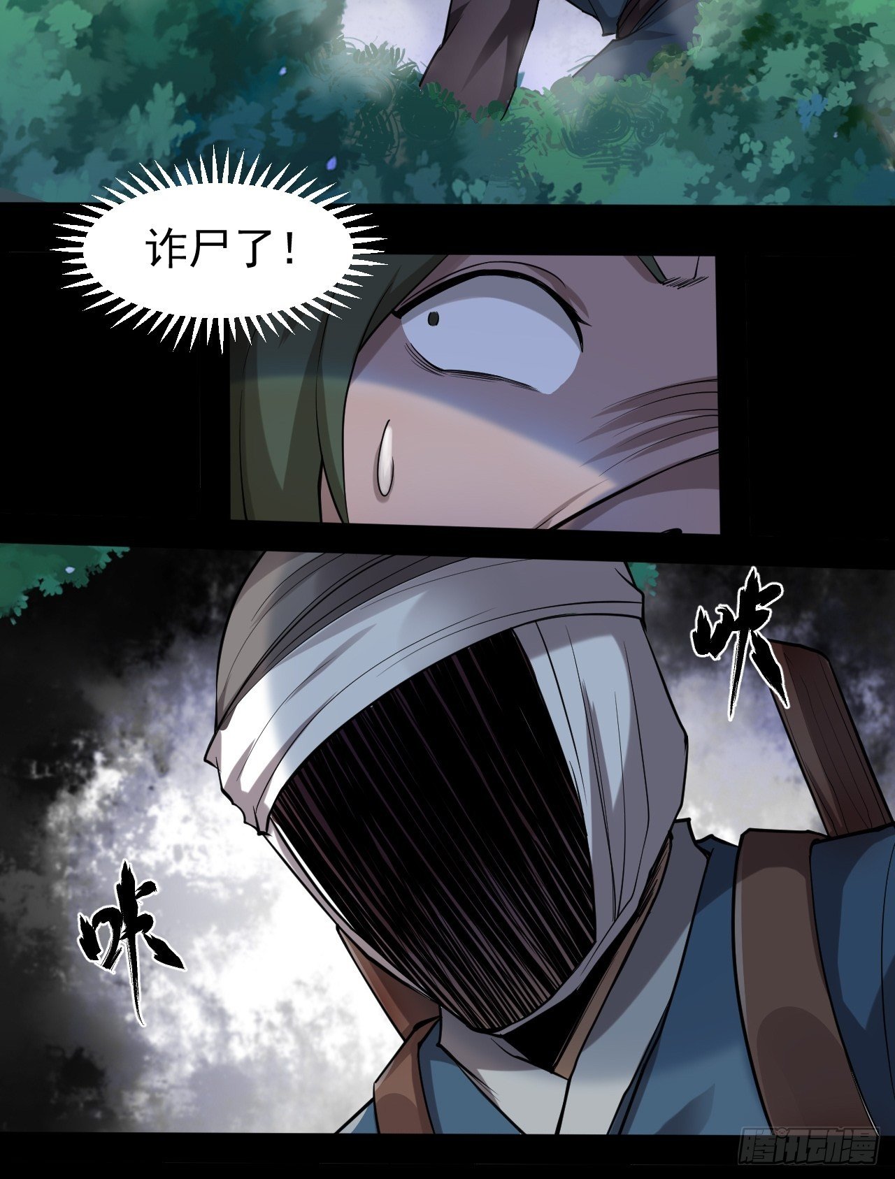 借刀杀人14