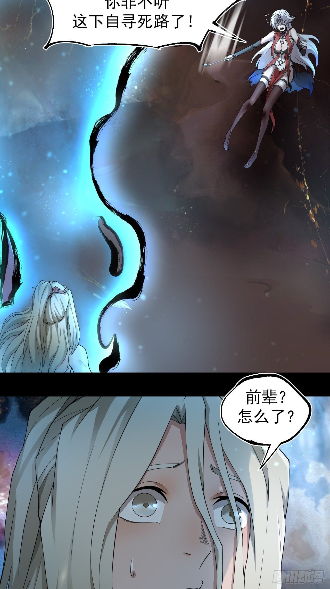 神级18