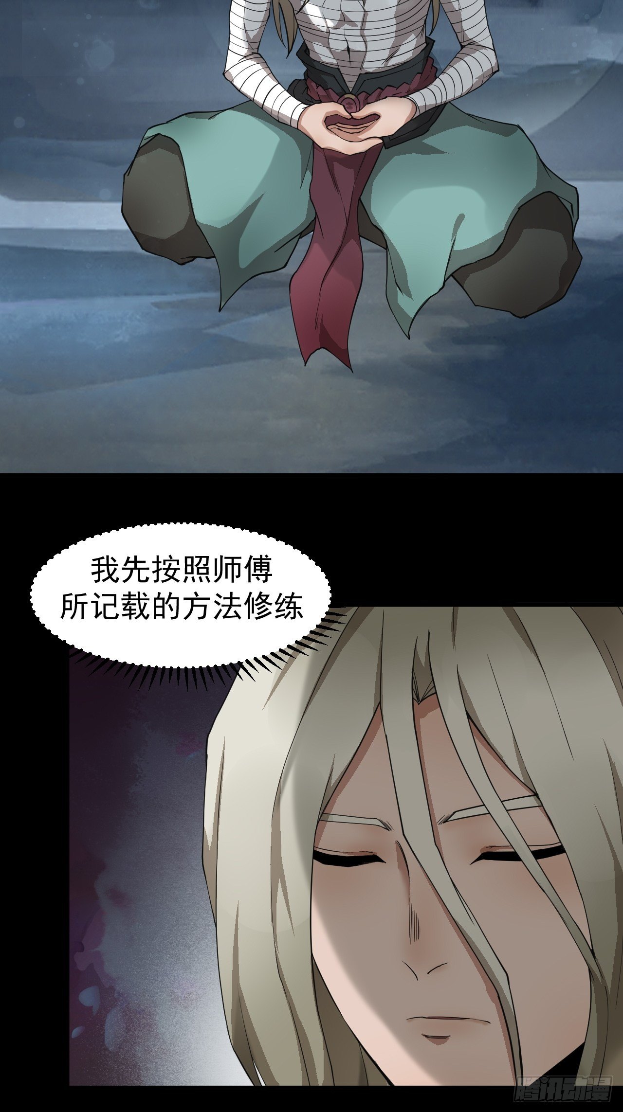 精益求精4