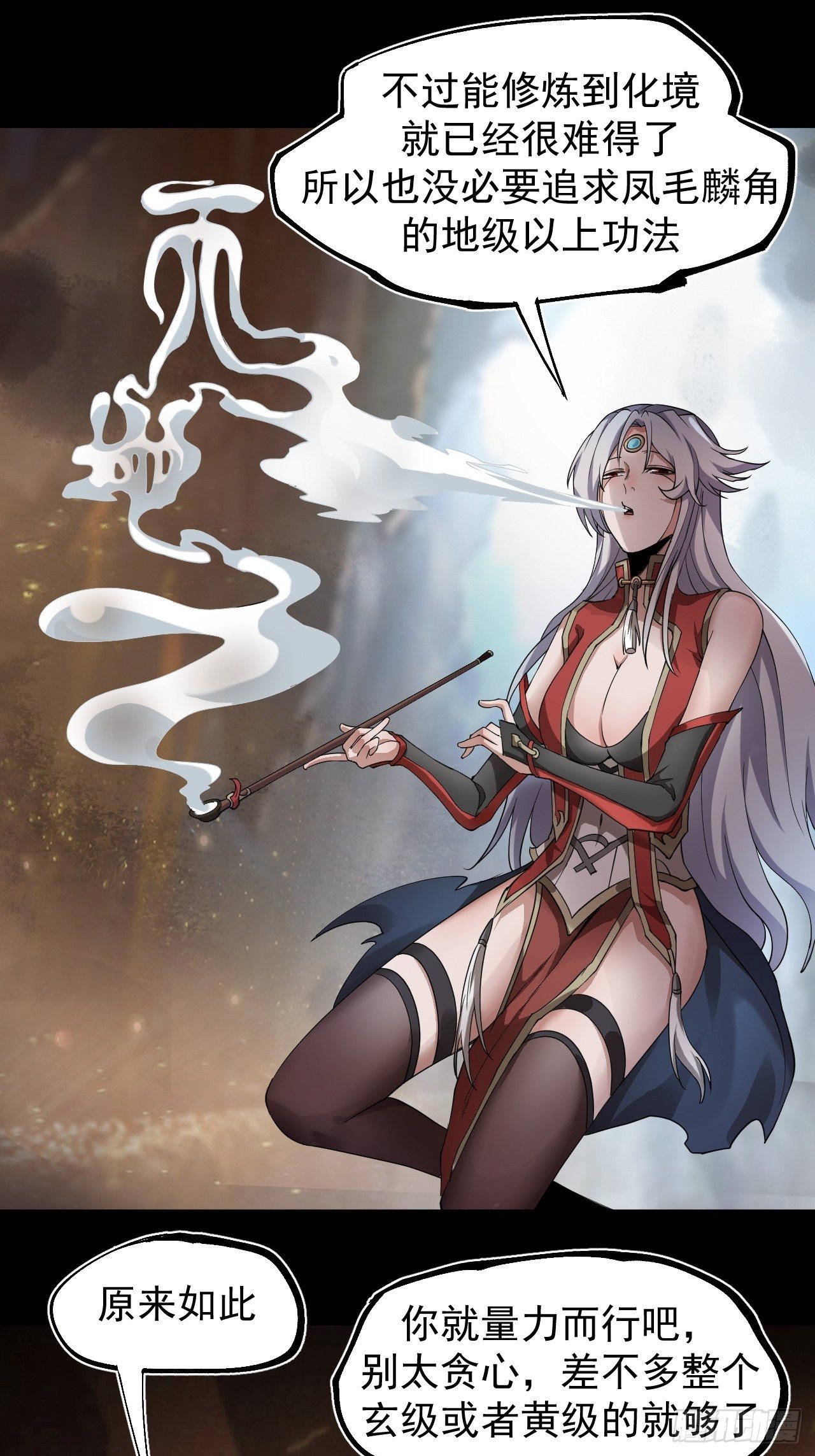 阵眼开启25