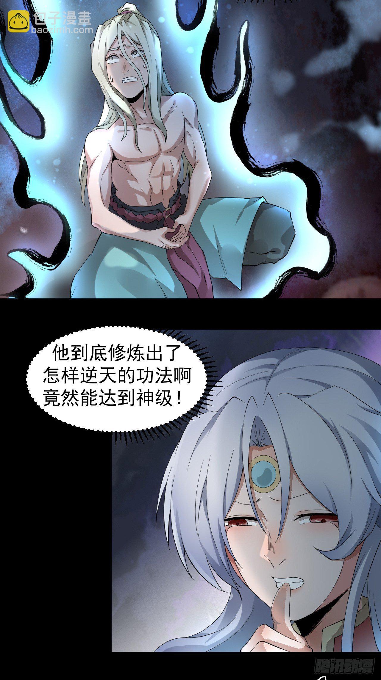 神级25
