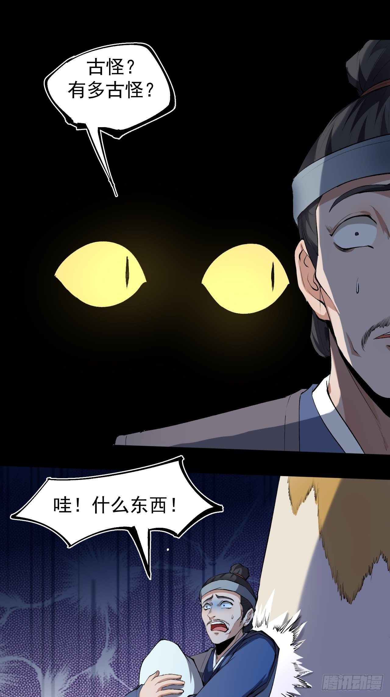 天元镇45