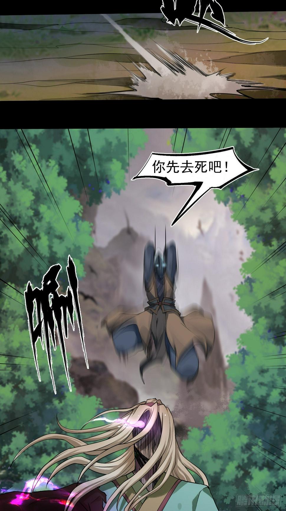 突施冷箭35