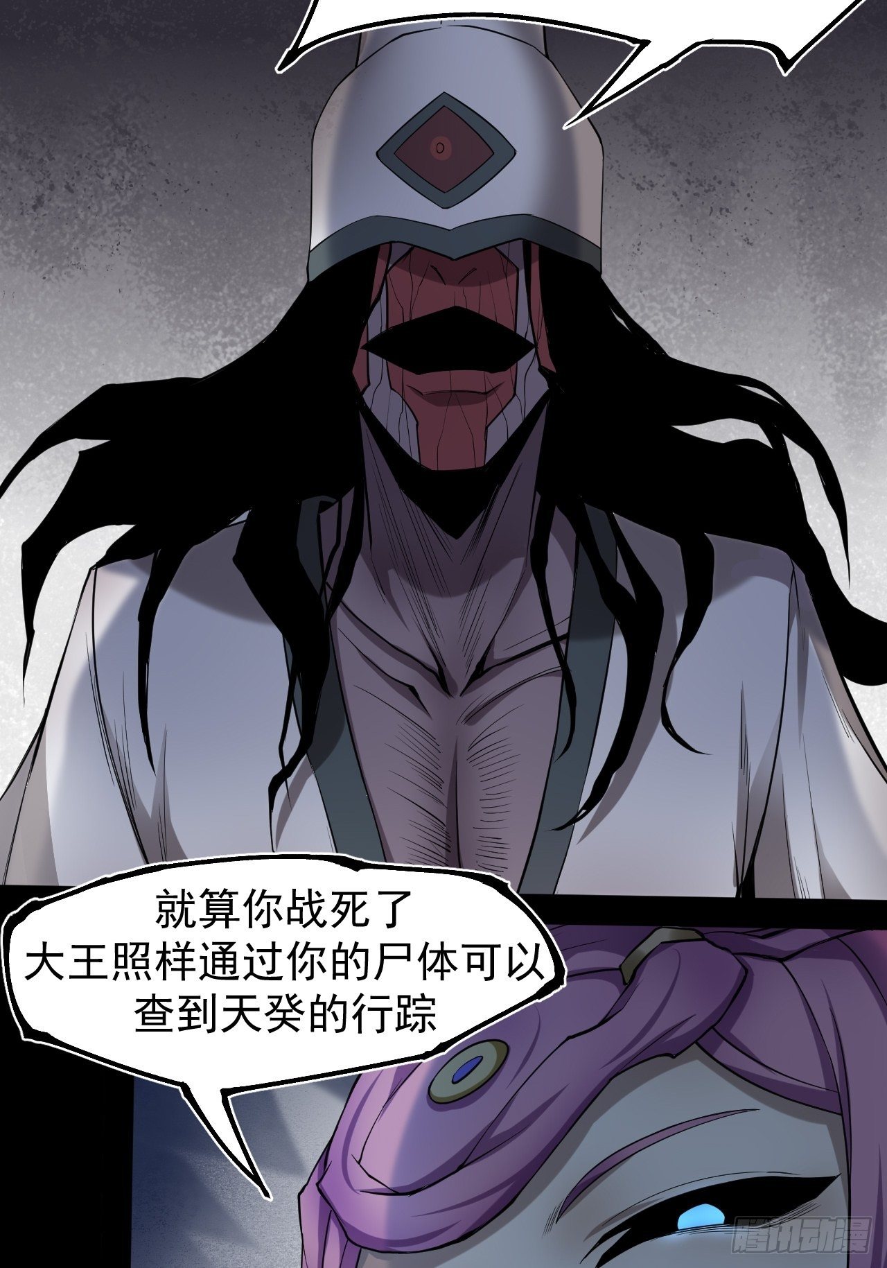 暗流涌动32