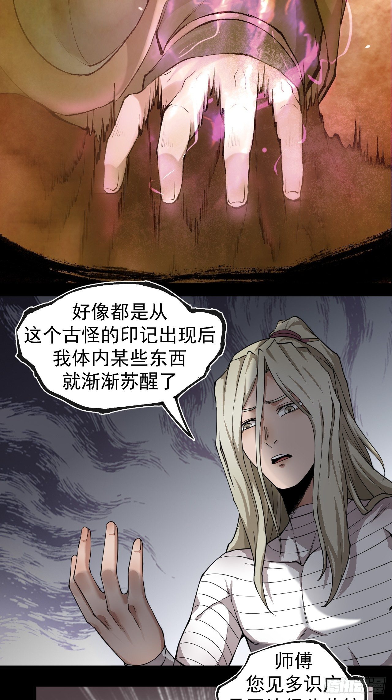 实力体系24