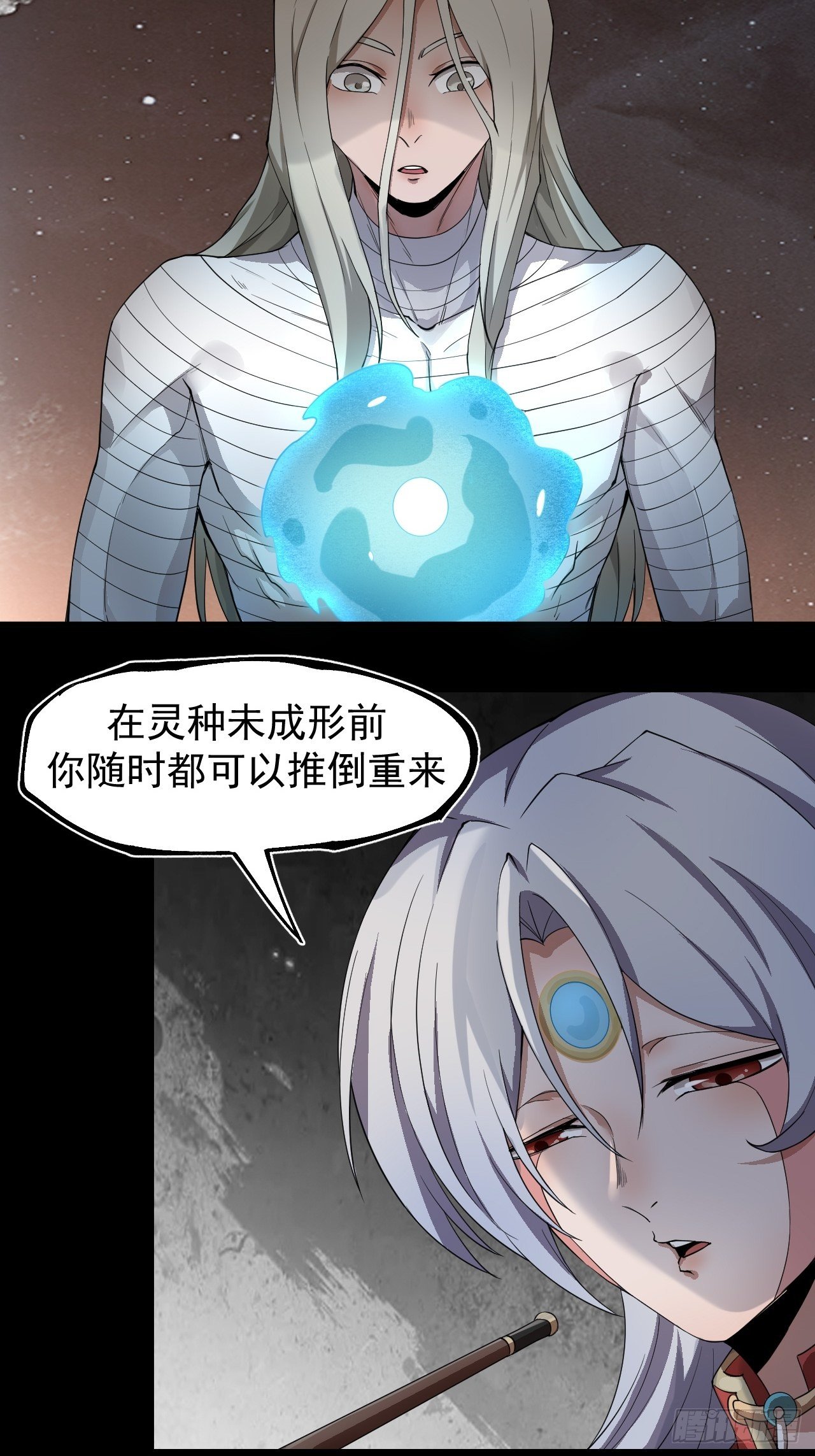 阵眼开启19