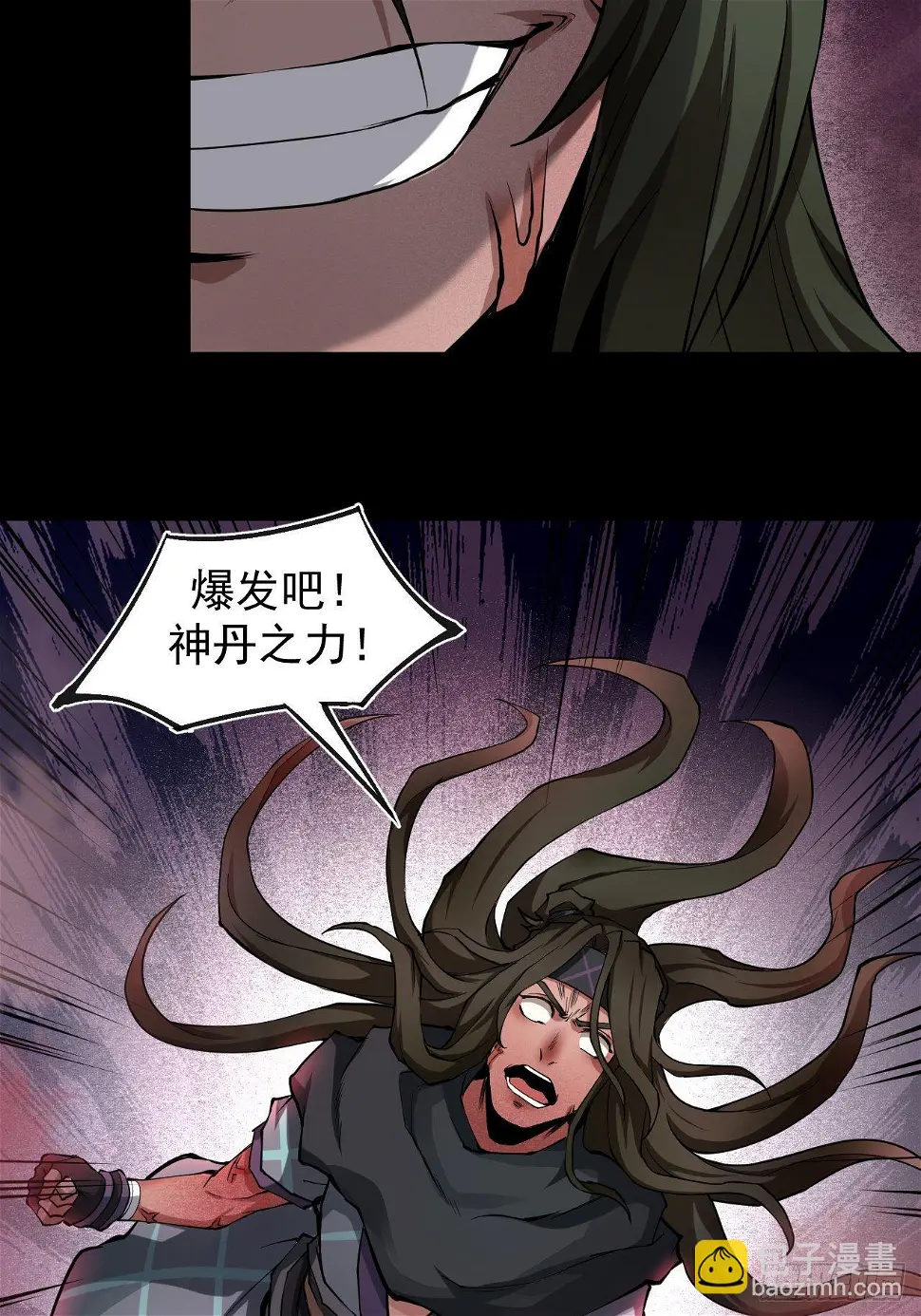 林中意外3