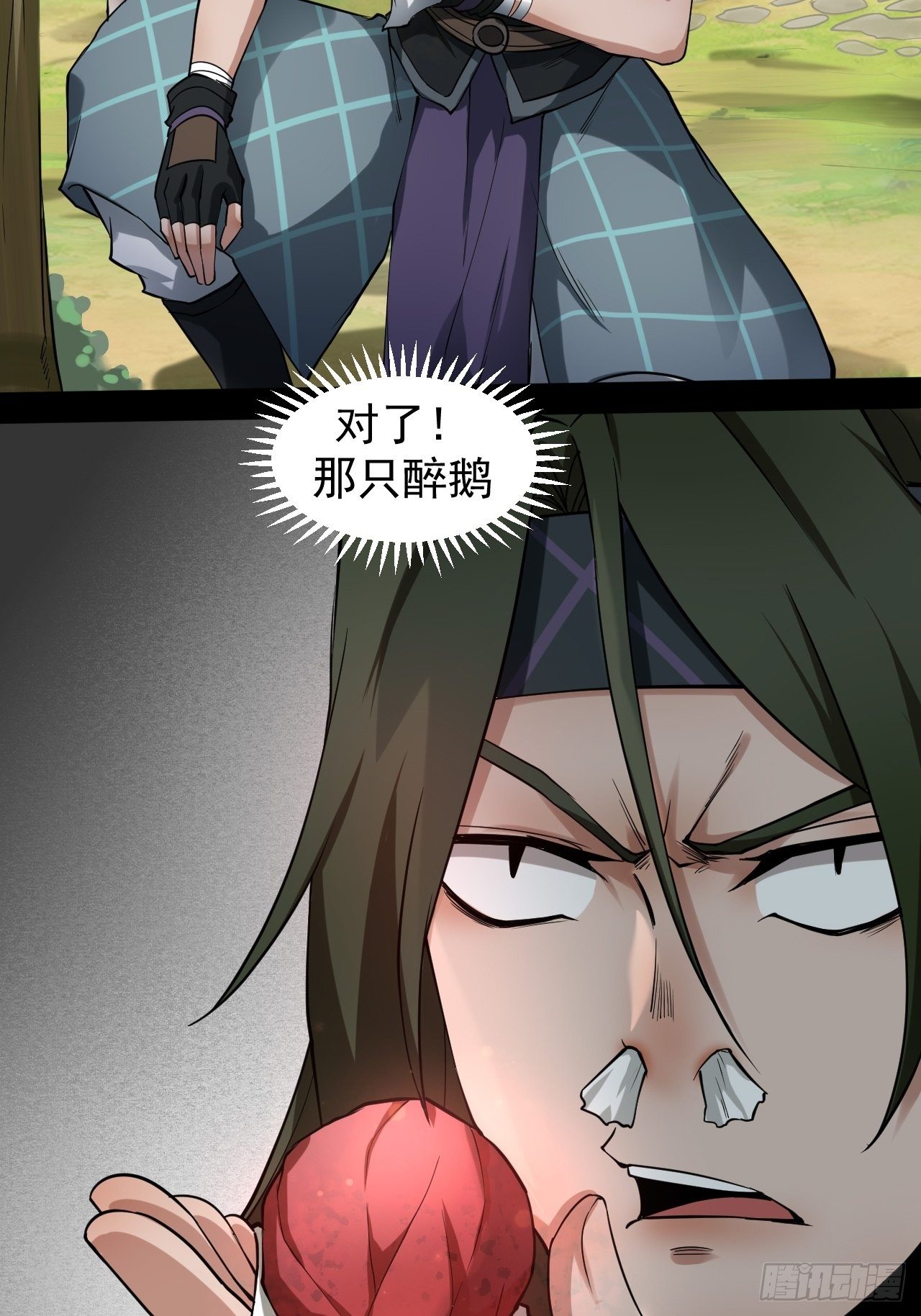 醒来27