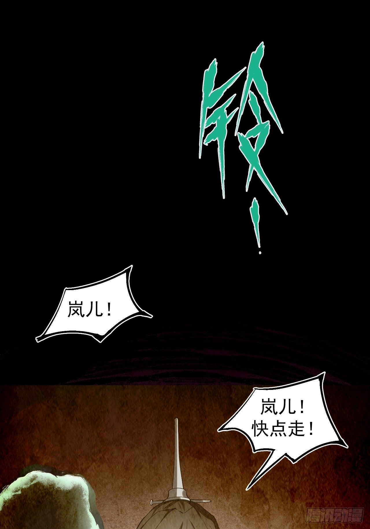 醒来1