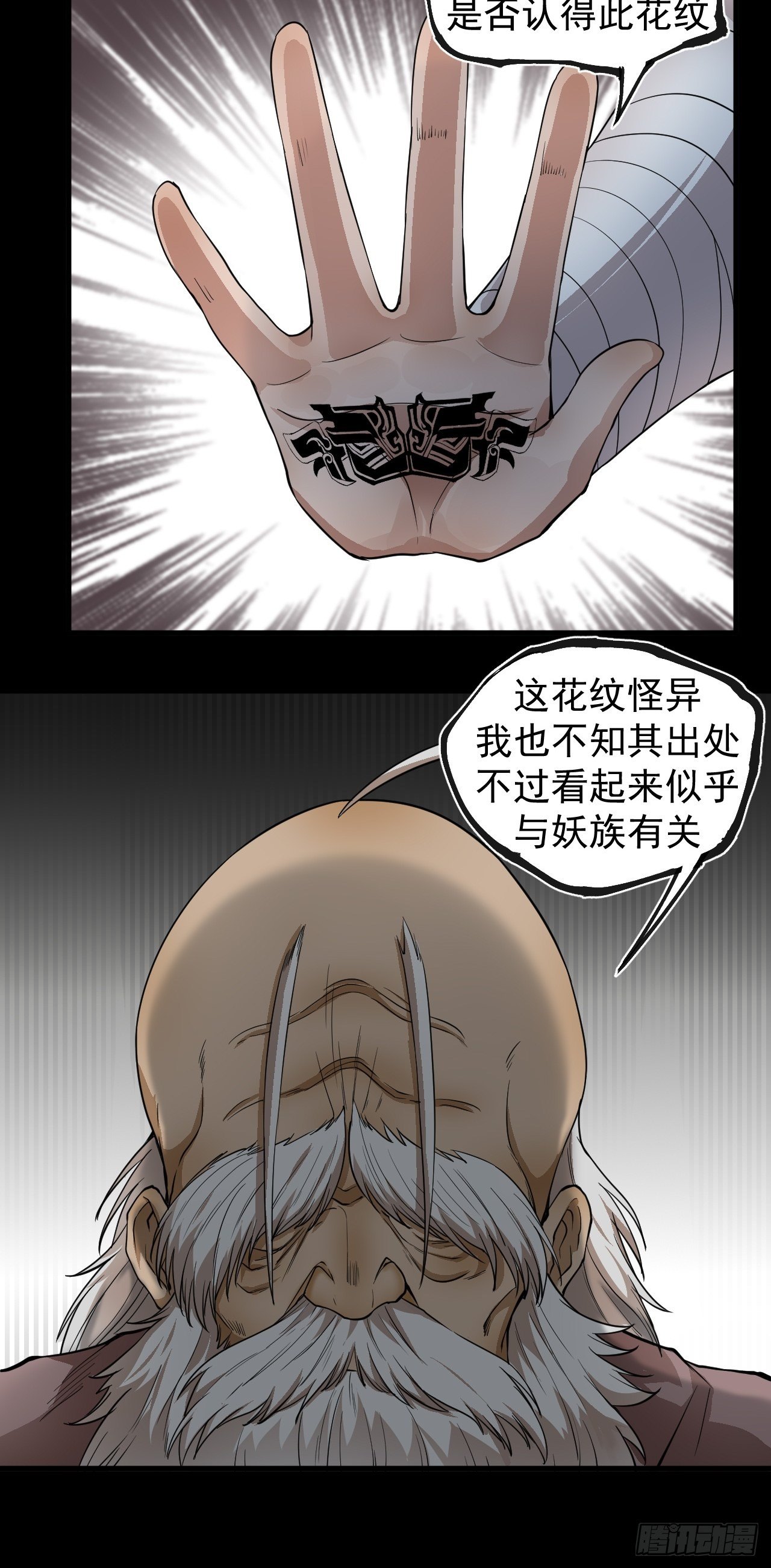 实力体系25