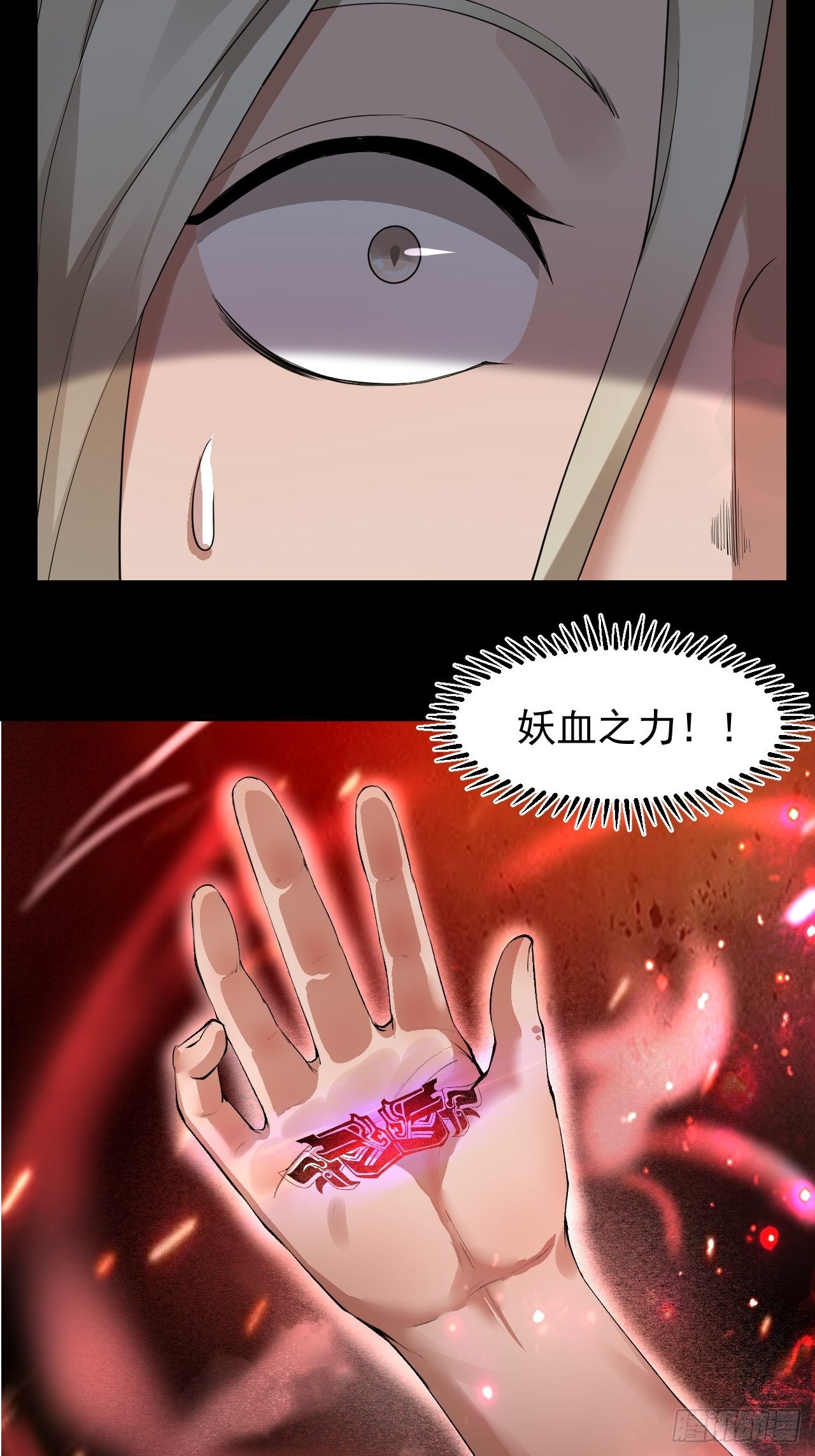 斗神30