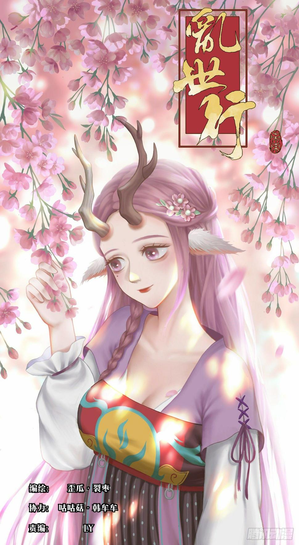 出手相救0