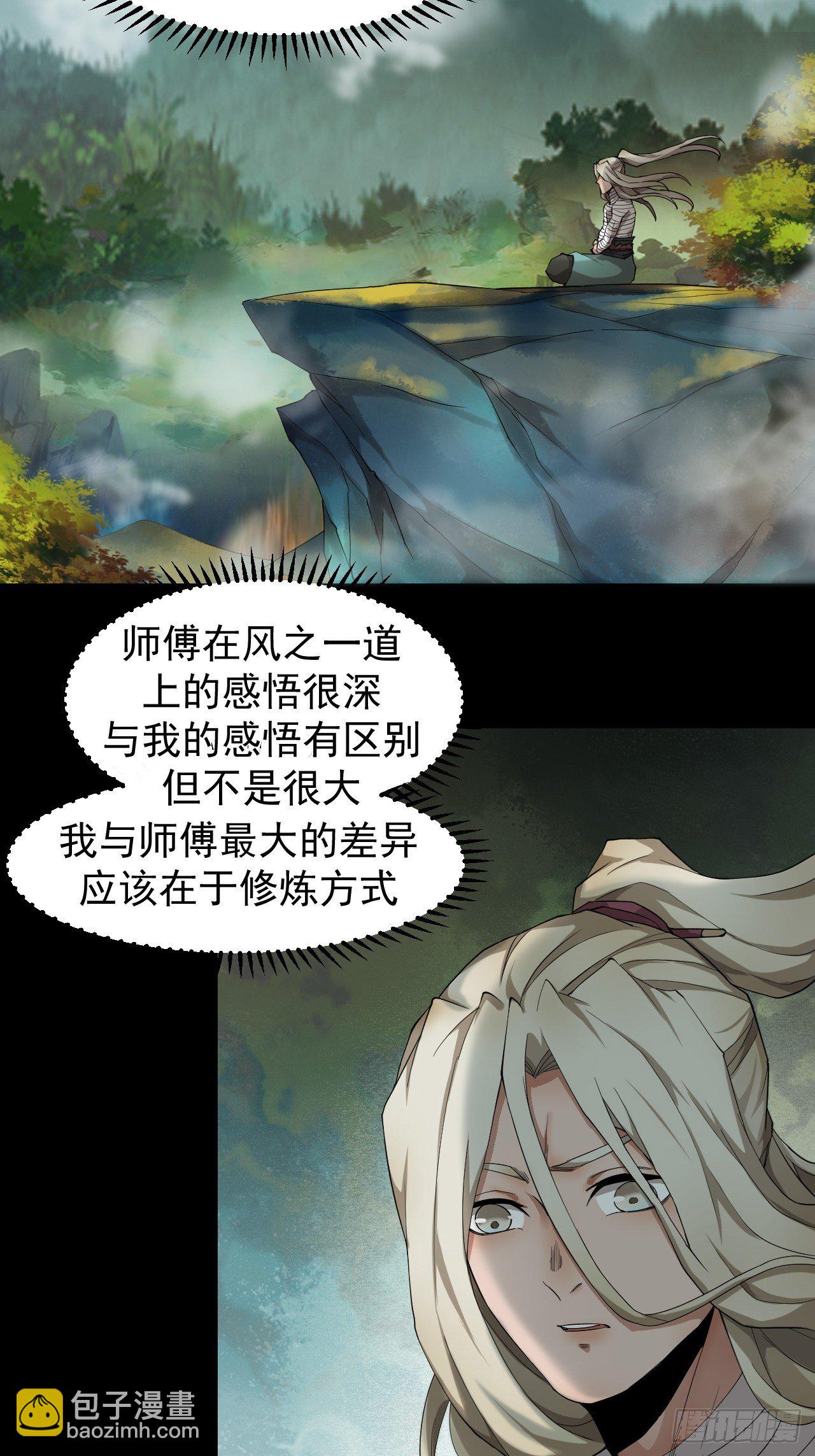 气旋2
