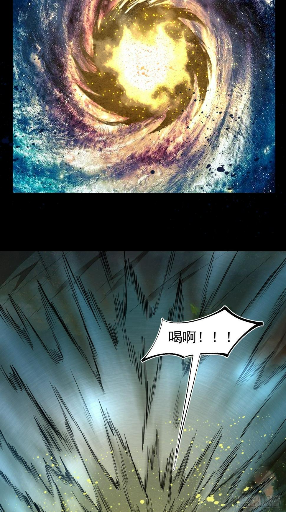 气旋9