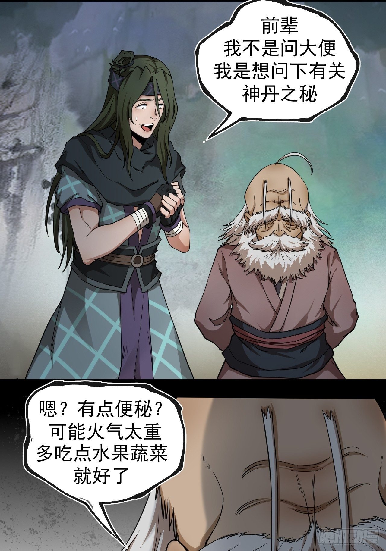 实力体系37