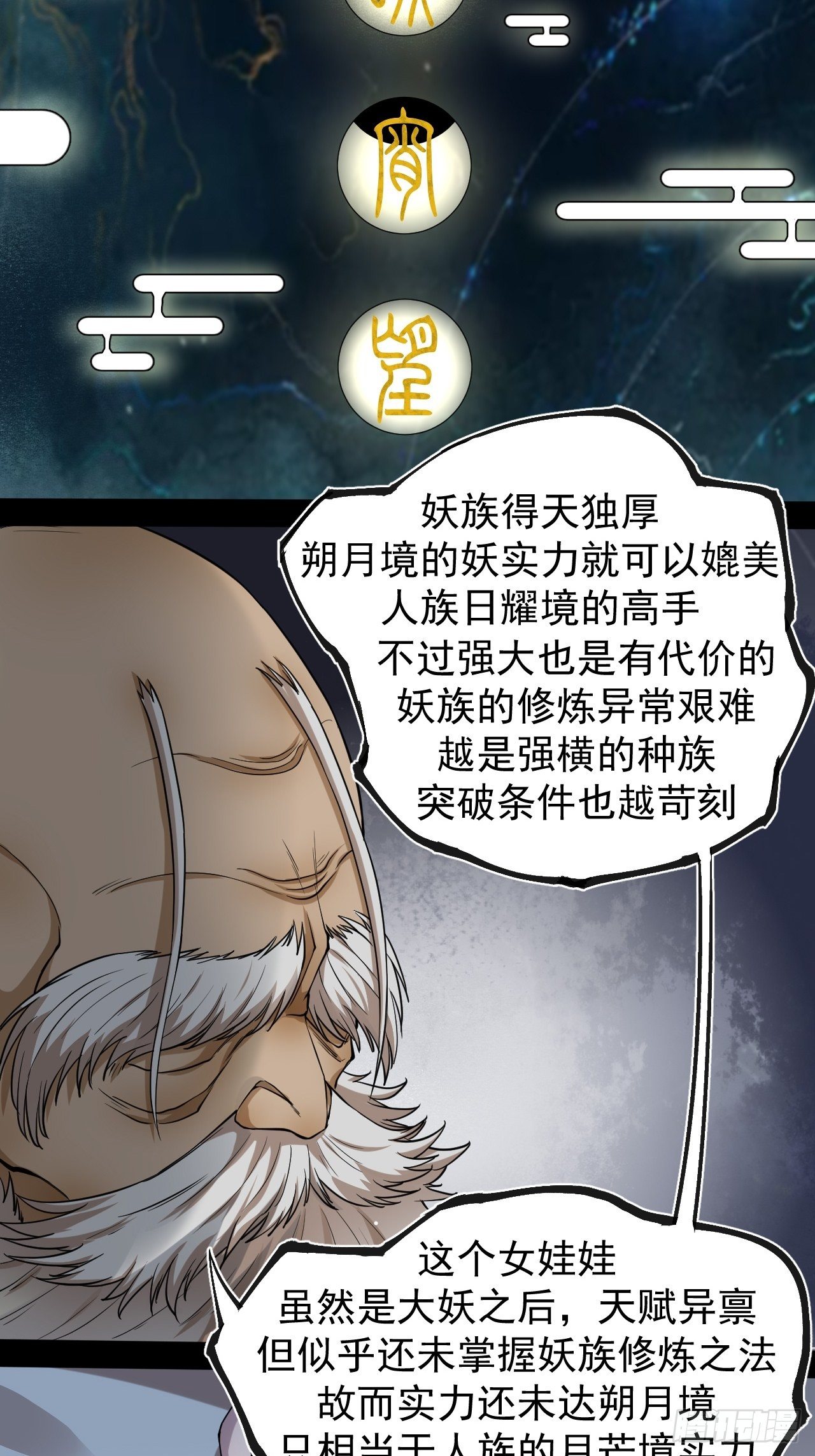 实力体系20