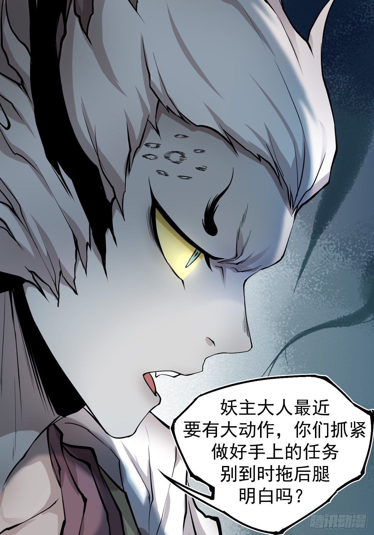 暗流涌动41