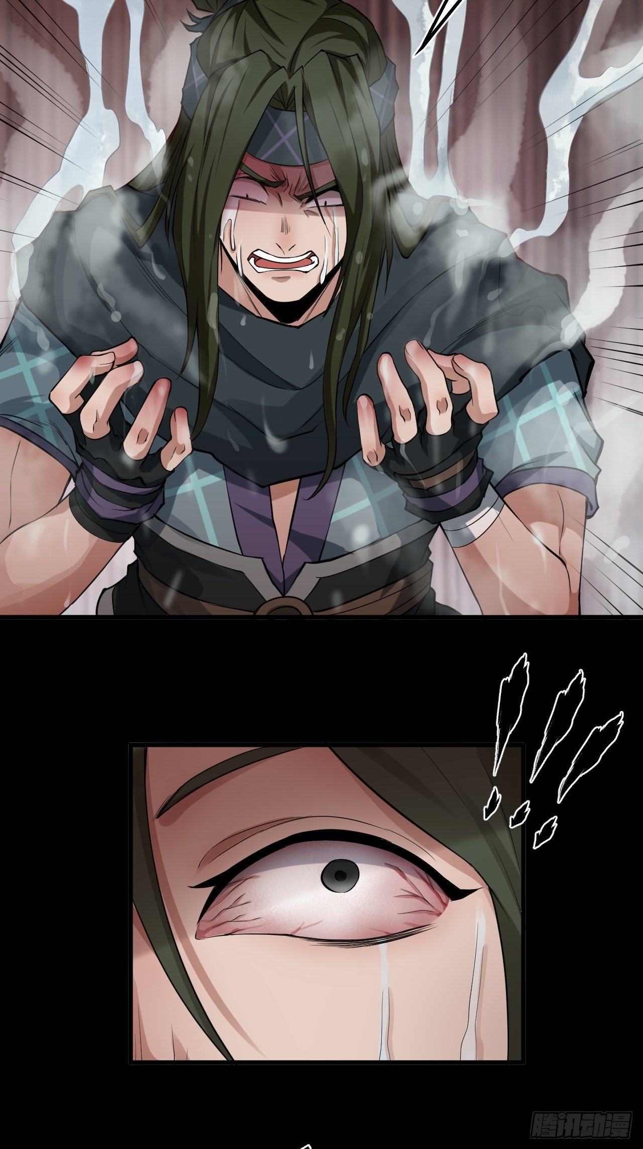 鹿鱼之秘20