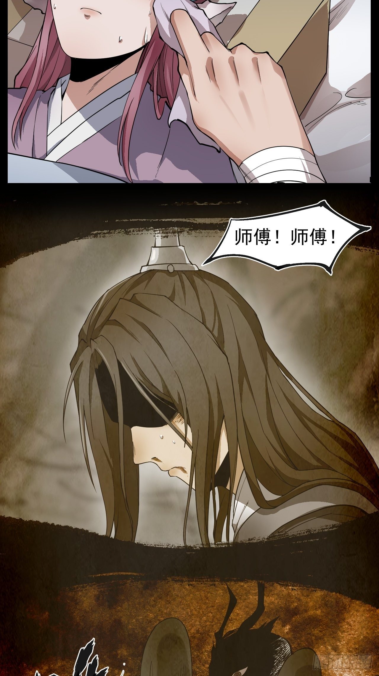 沐清往事4