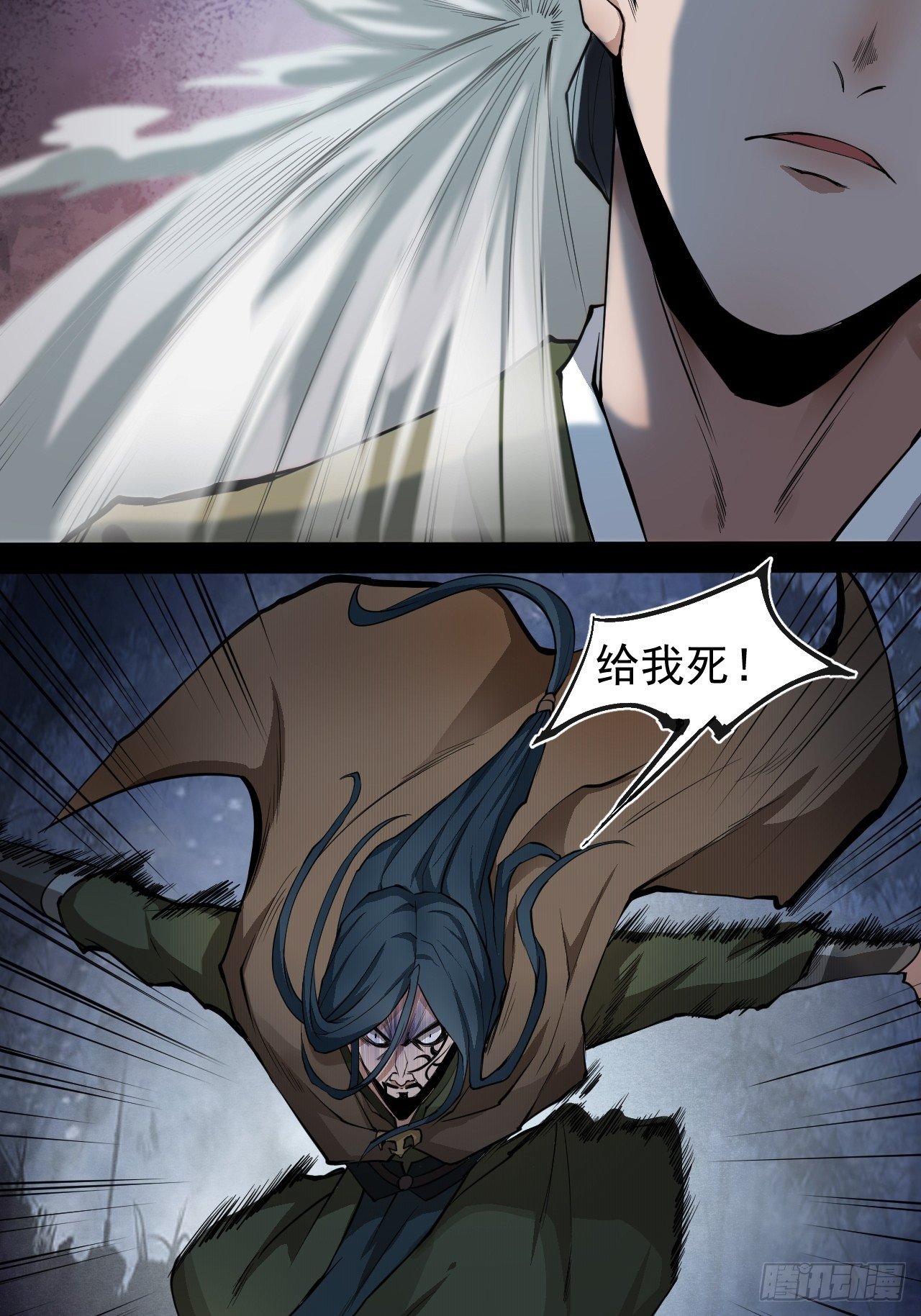 藏龙卧虎17