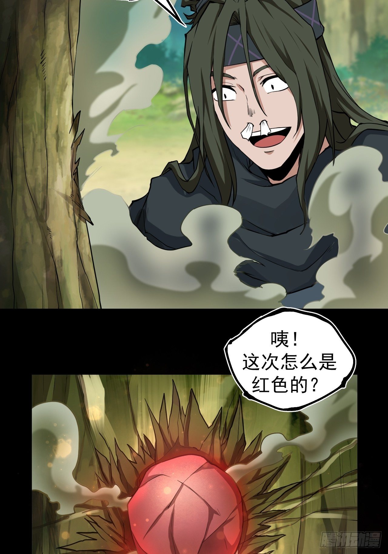 醒来25