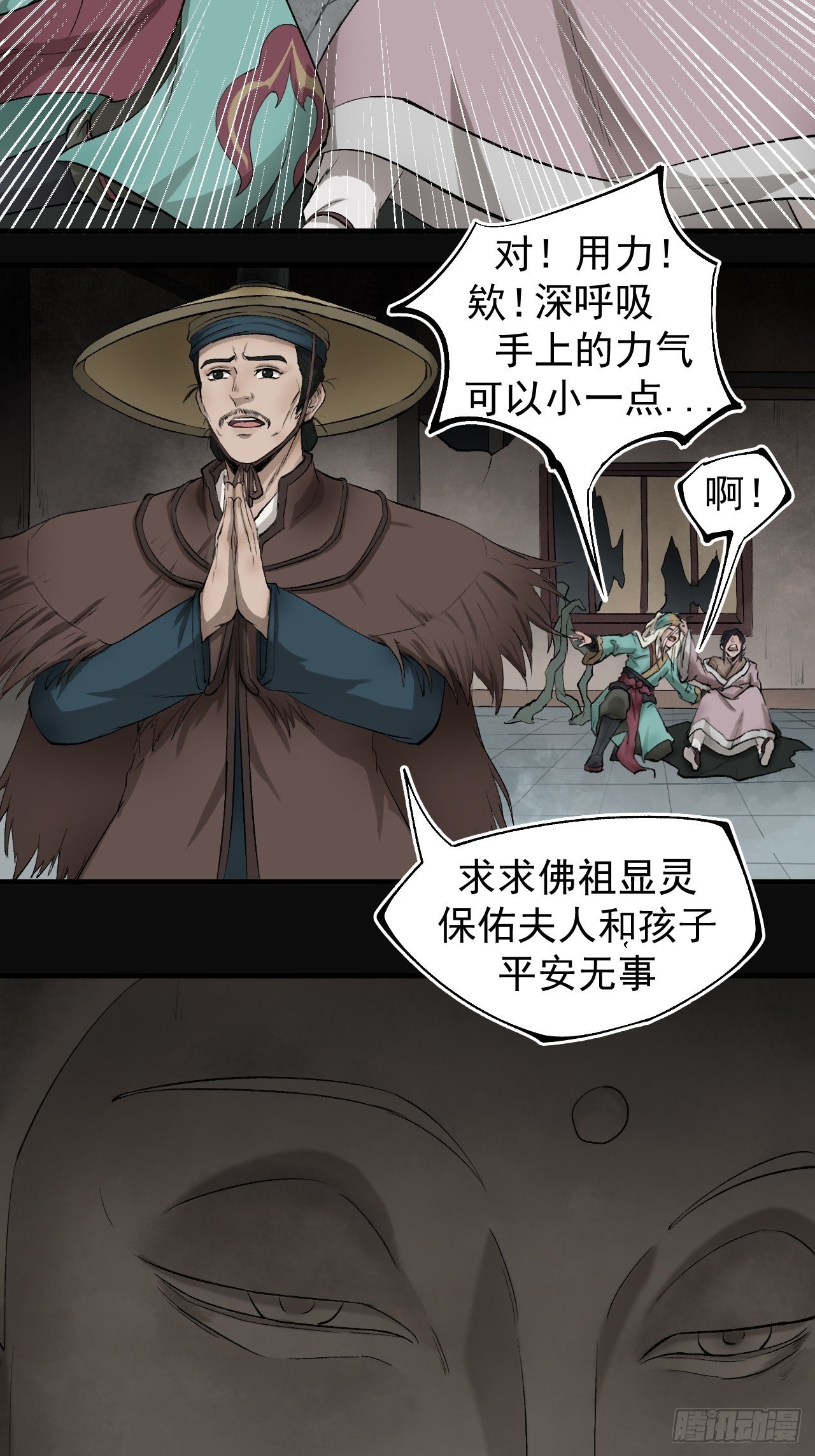雨夜古刹35