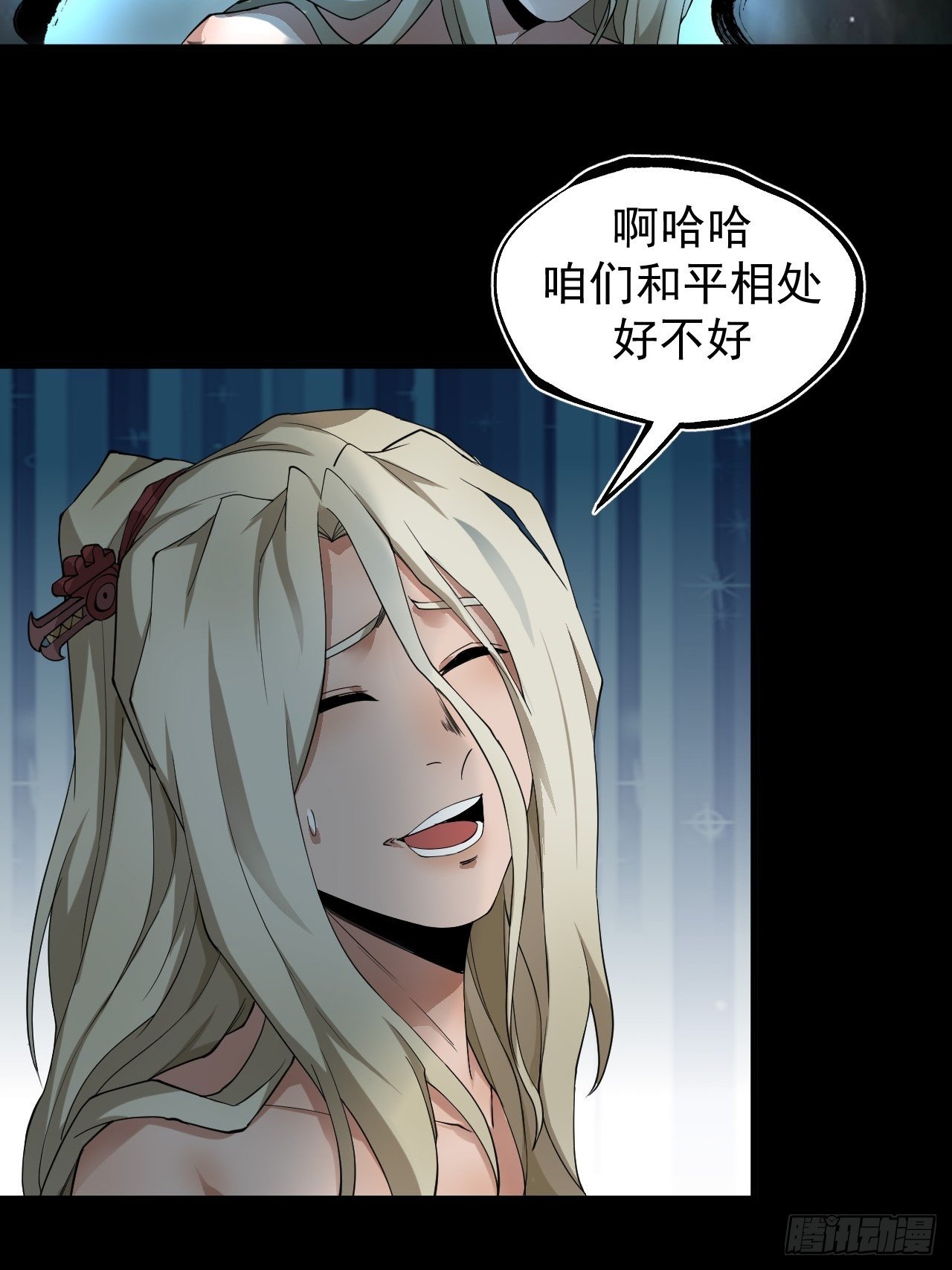神级31