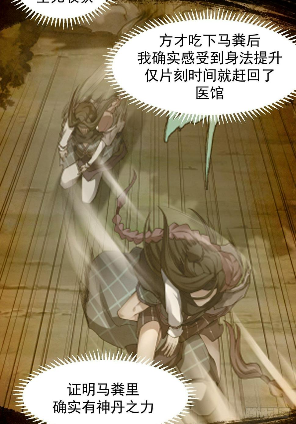 鹿鱼之秘5