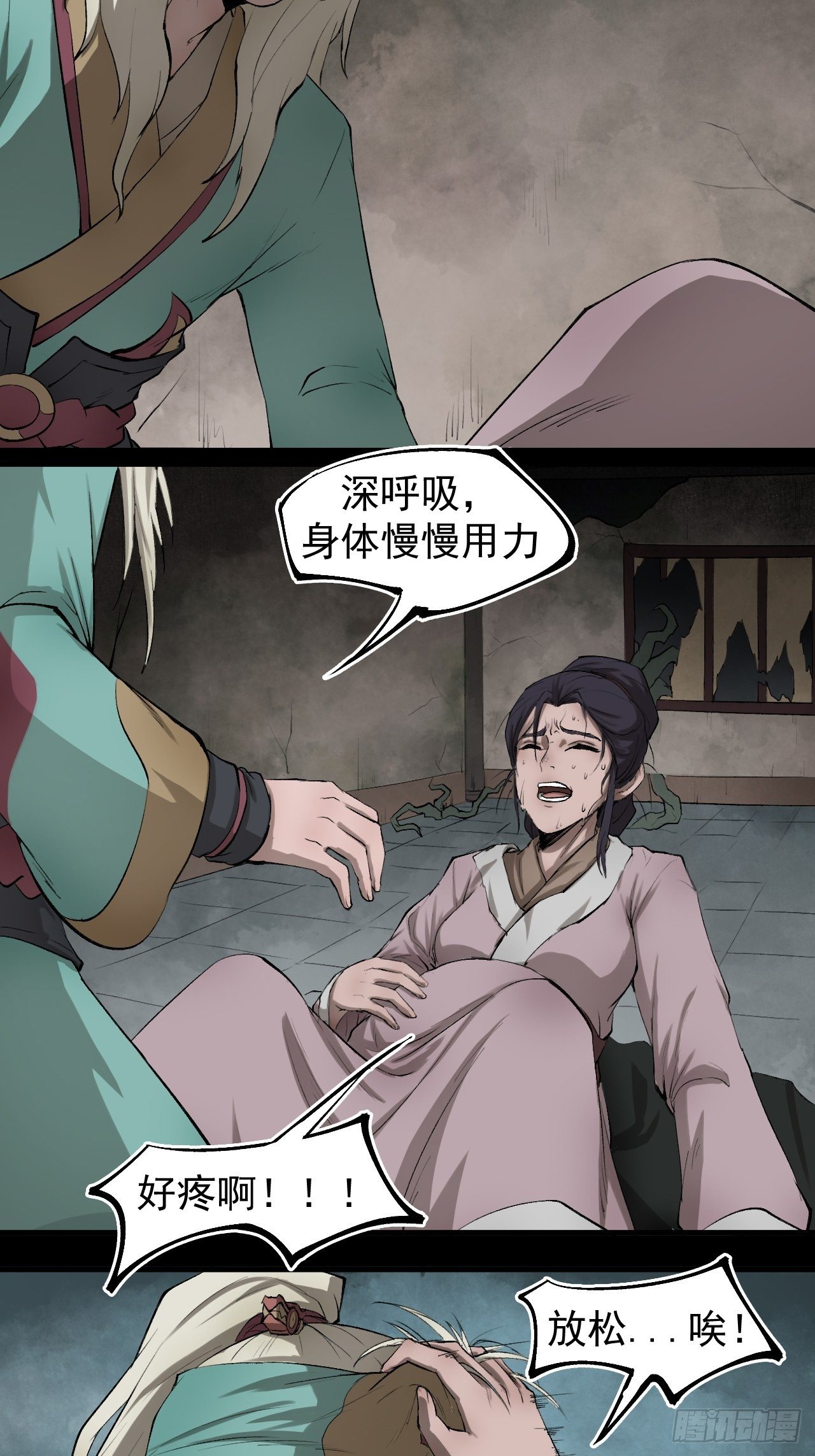 雨夜古刹33