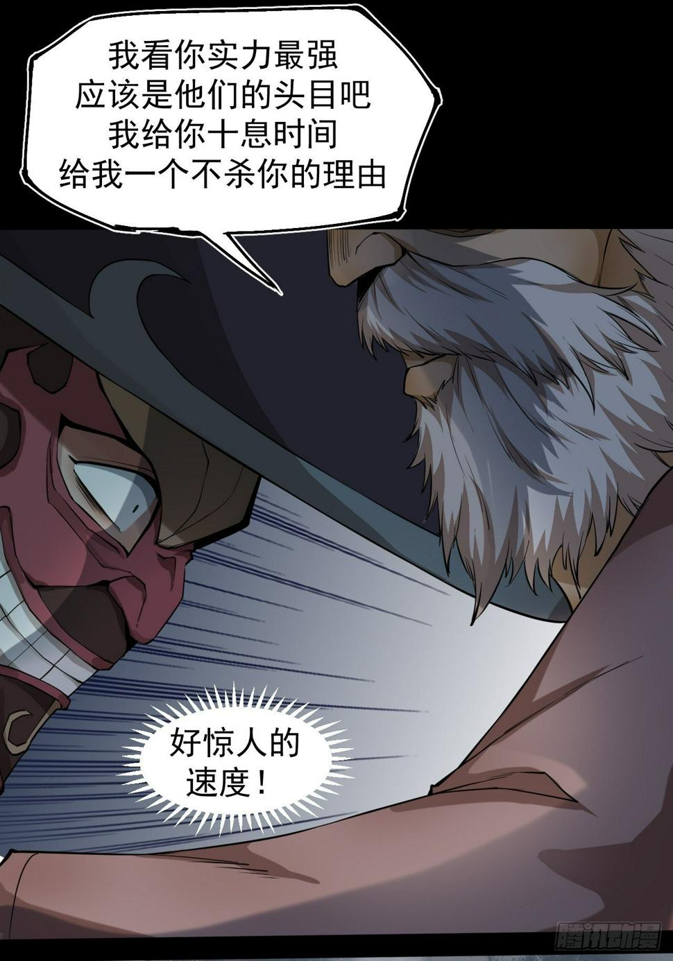 解围12