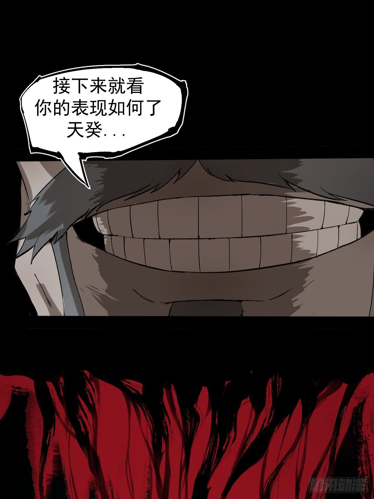 风云突变31