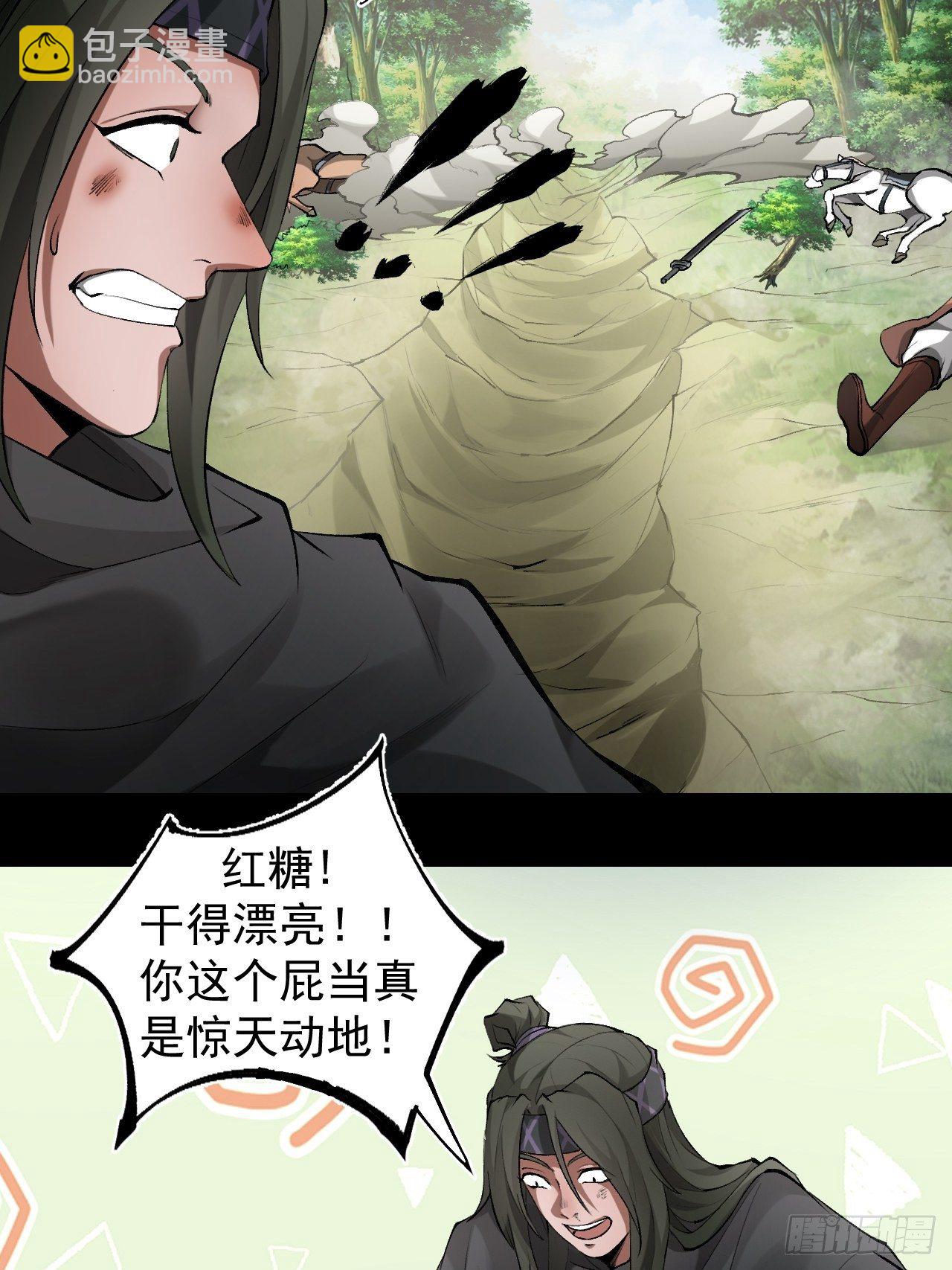 神丹风波51