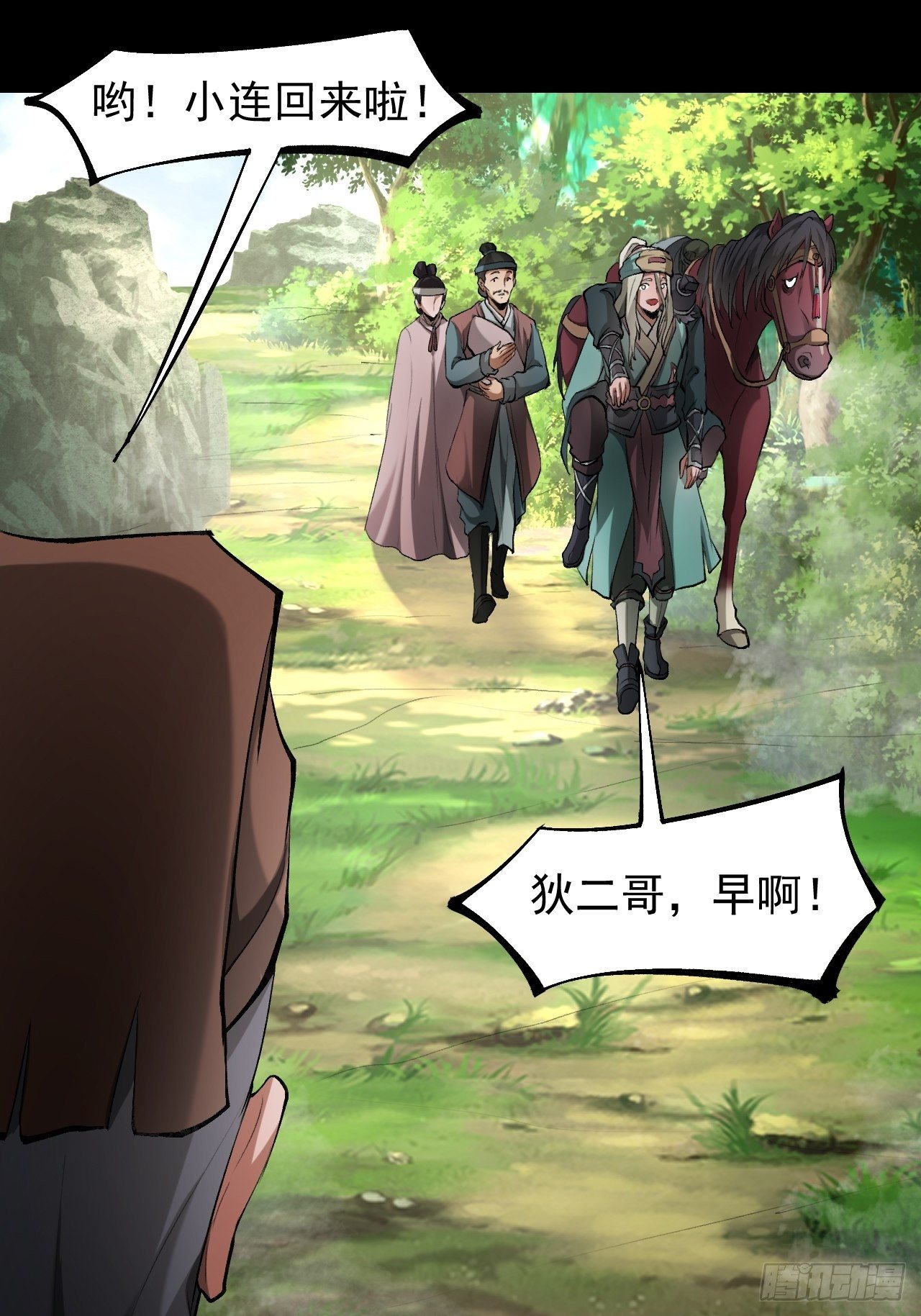 天元镇19